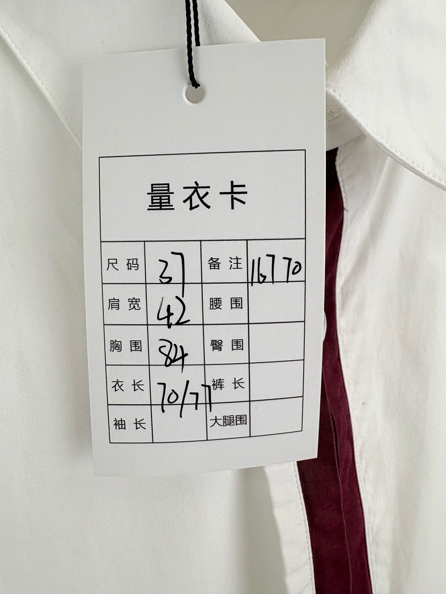 Dior DIOR Runway White Long-Sleeve Shirt Size M / US 6-8 / IT 42-44 - 5 Thumbnail