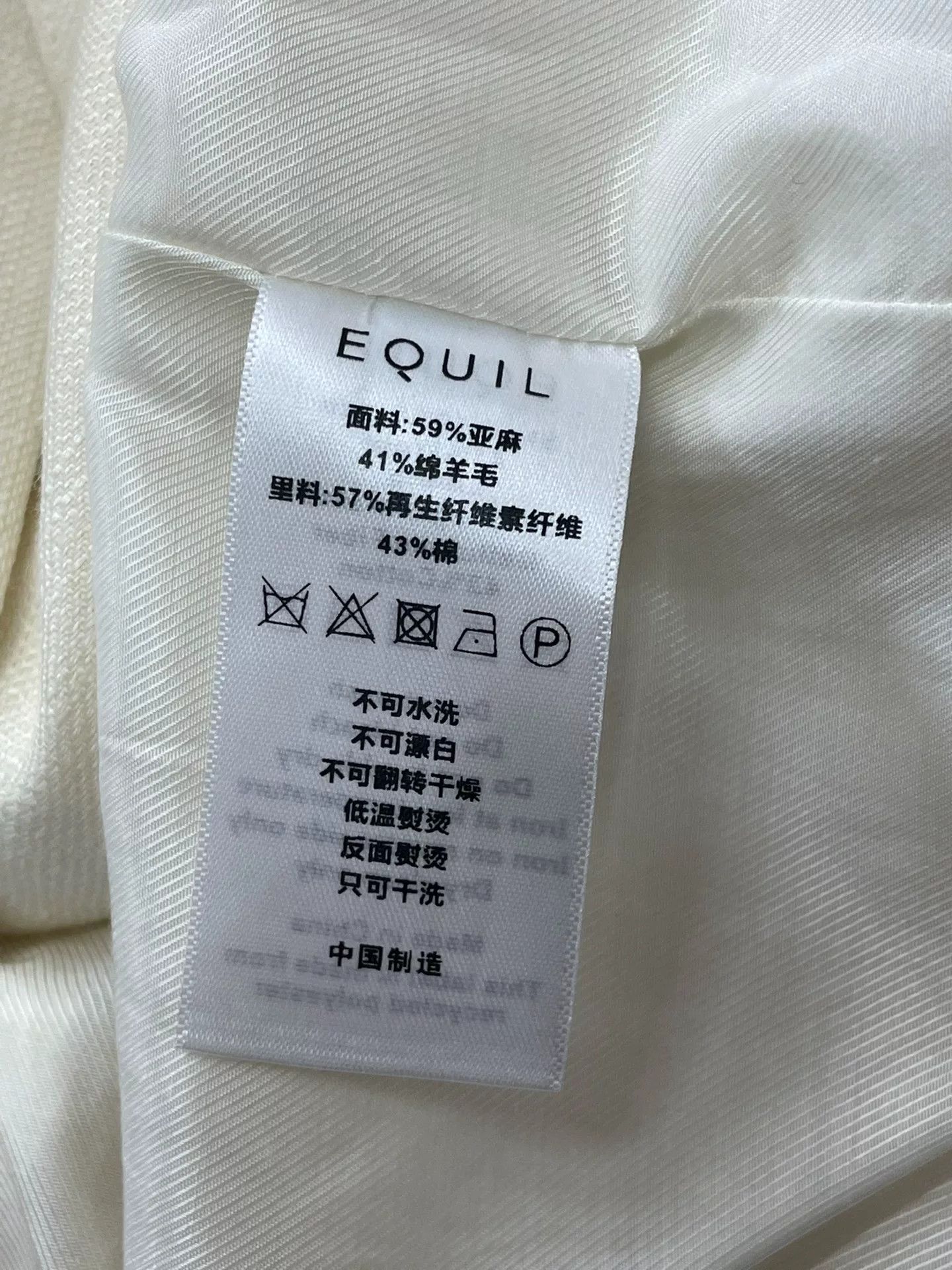 Equilibrio EQUIL White Linen Blazer Size M / US 6-8 / IT 42-44 - 5 Thumbnail