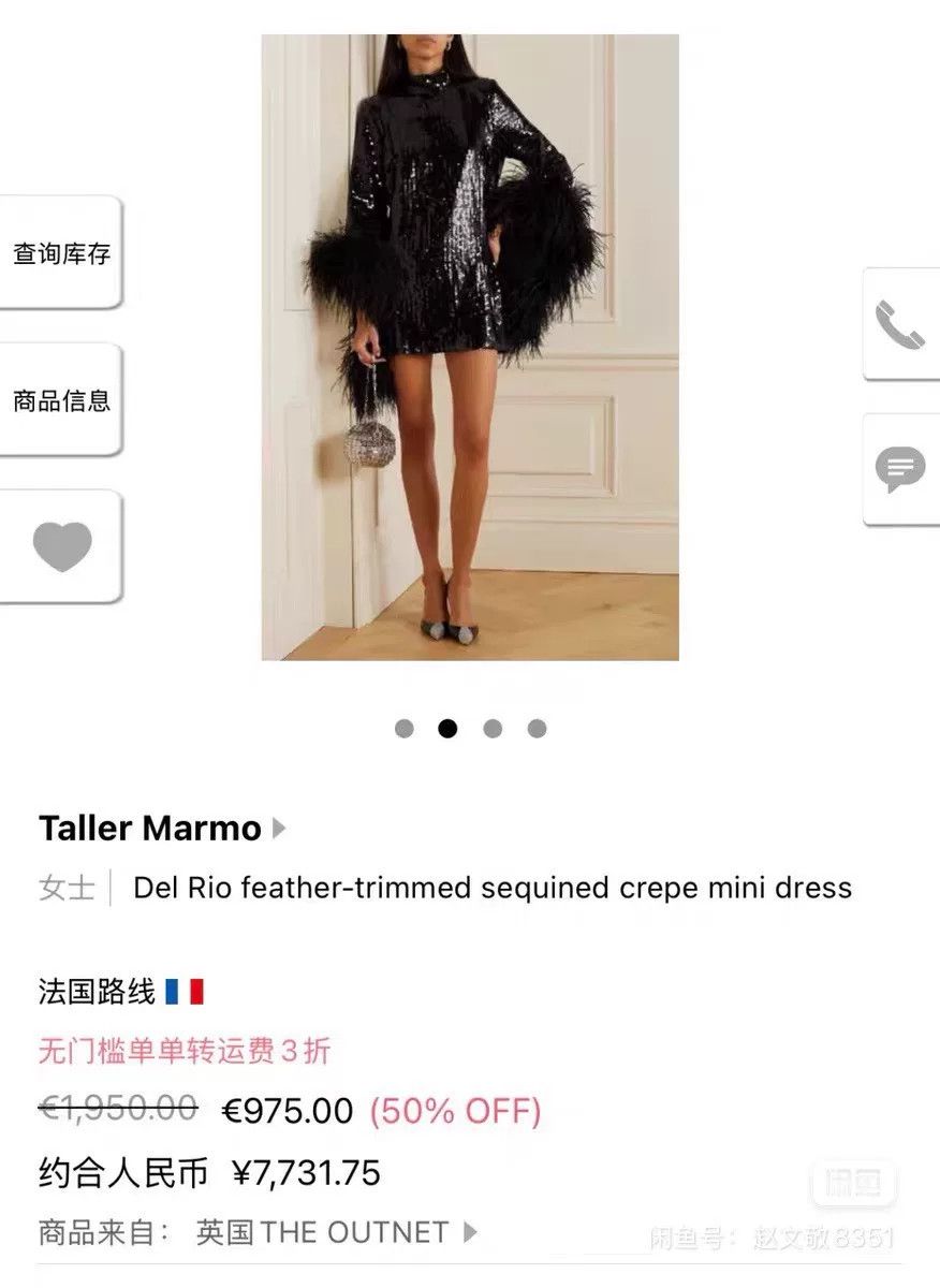 Other Taller Marmo Sequin Feather Mini Dress Size L / US 10 / IT 46 - 7 Thumbnail