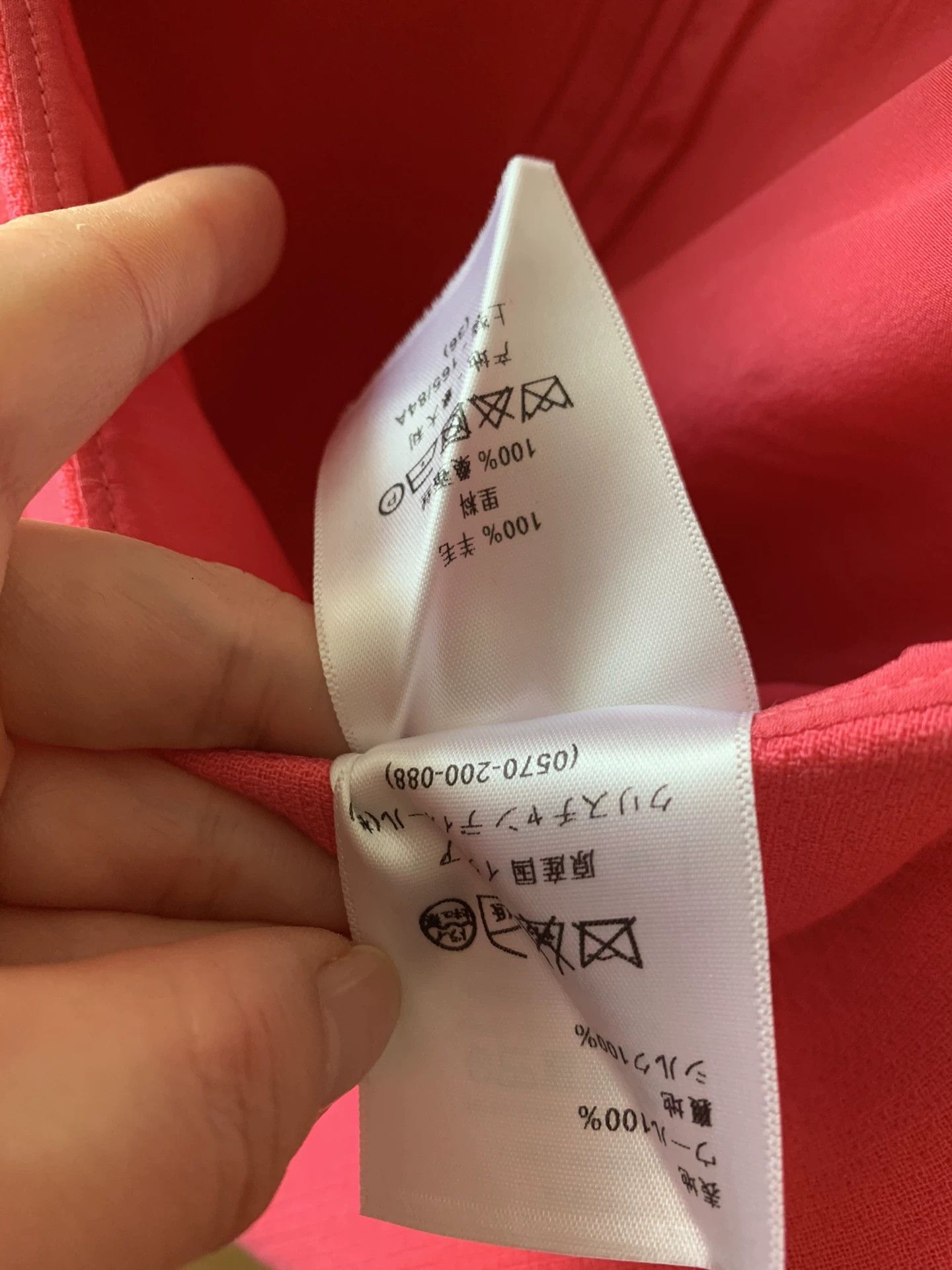 Dior Dior Women's Dress Size M / US 6-8 / IT 42-44 - 4 Thumbnail