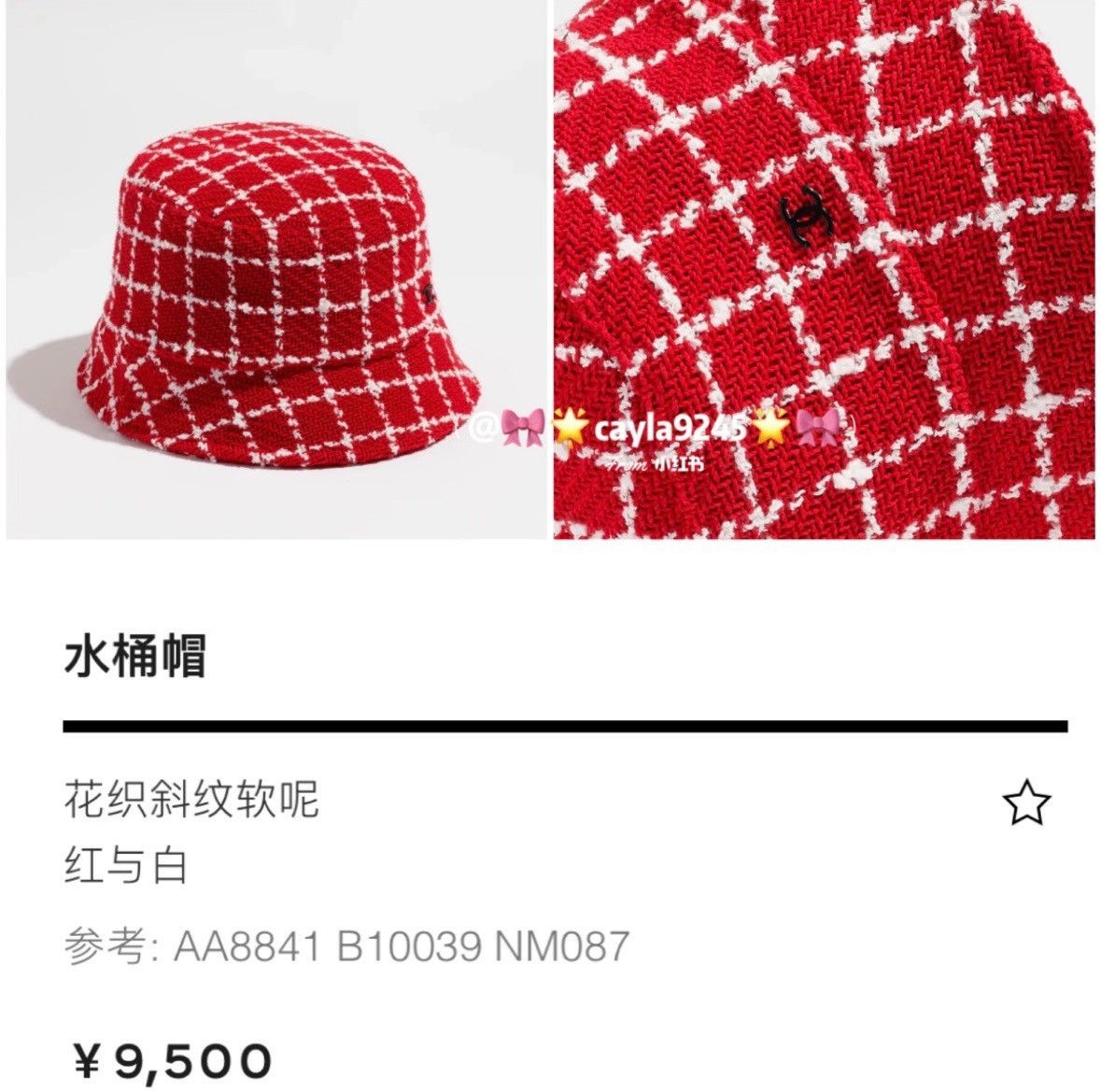 Chanel Chanel Red Plaid Tweed Bucket Hat Size ONE SIZE - 6 Thumbnail