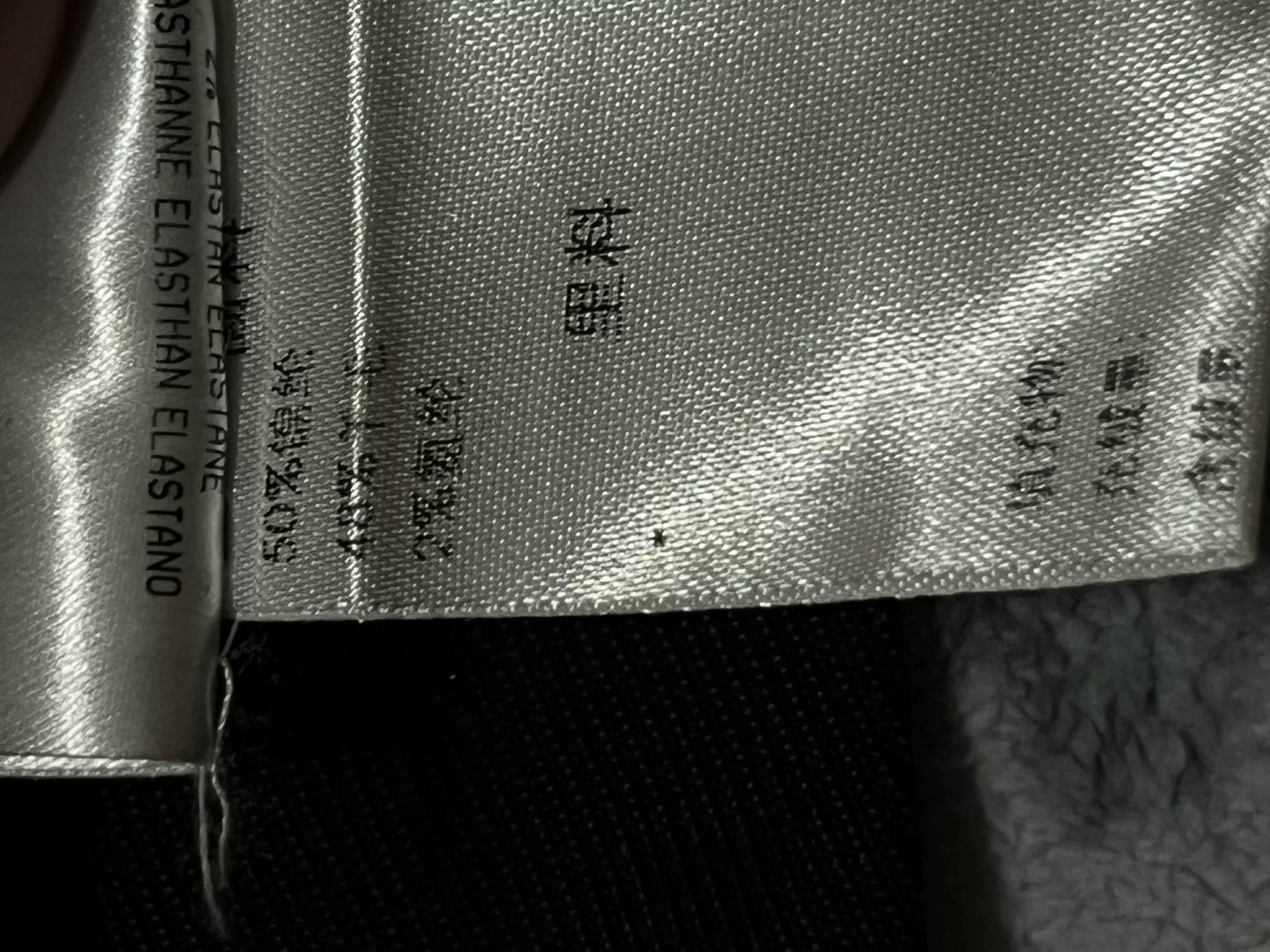 Gucci Gucci Men's Black Suit Pants Size US 31 - 5 Thumbnail