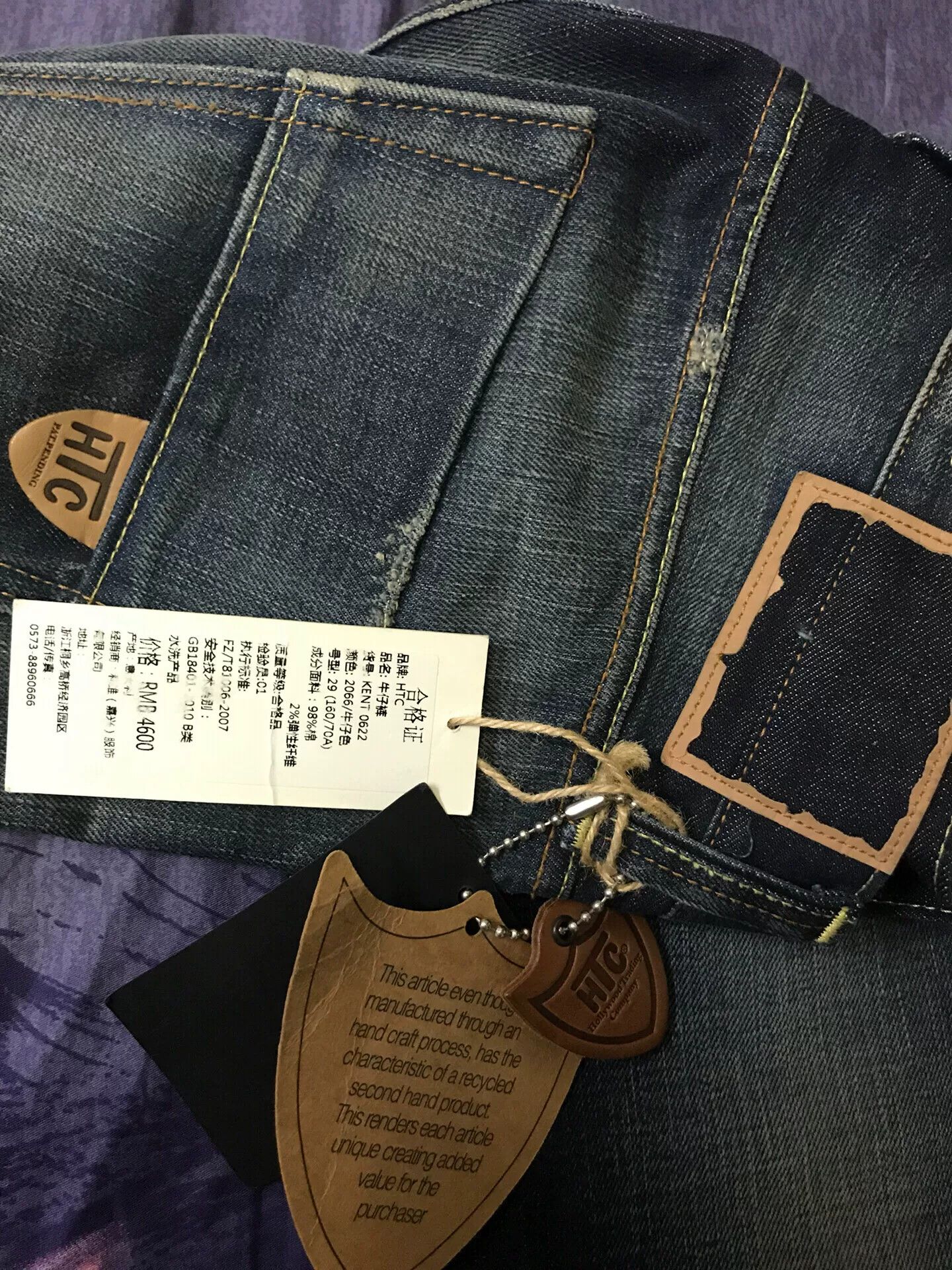 Other HTC Camo 9-Point Washed Jeans Size US 29 - 5 Thumbnail