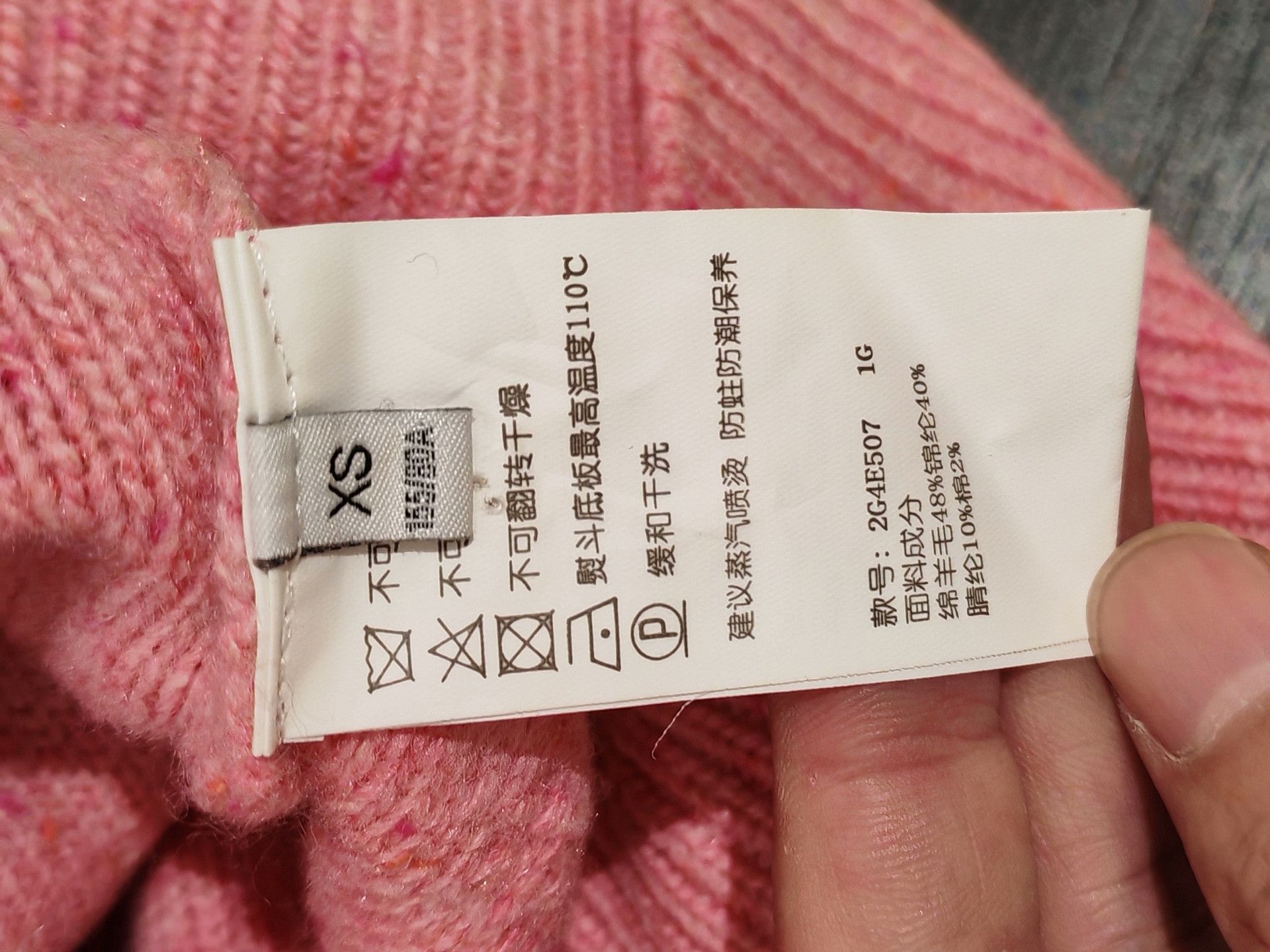 Other DAZZLE Pink Bubble Knit Cardigan XS Size XS / US 0-2 / IT 36-38 - 5 Thumbnail
