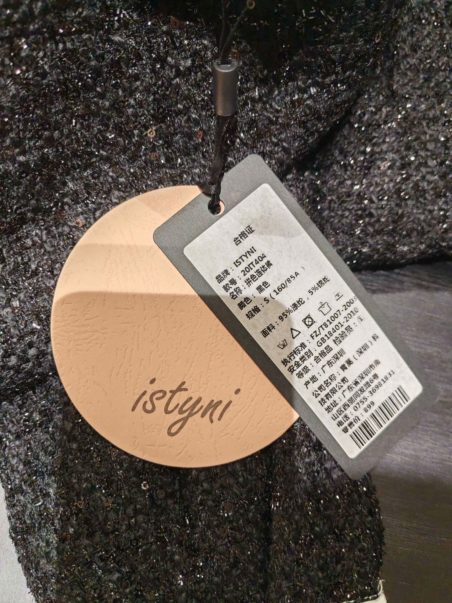 Other ISTYNI Black Tweed Jumpsuit Size 36" / US 14 / IT 50 - 5 Thumbnail