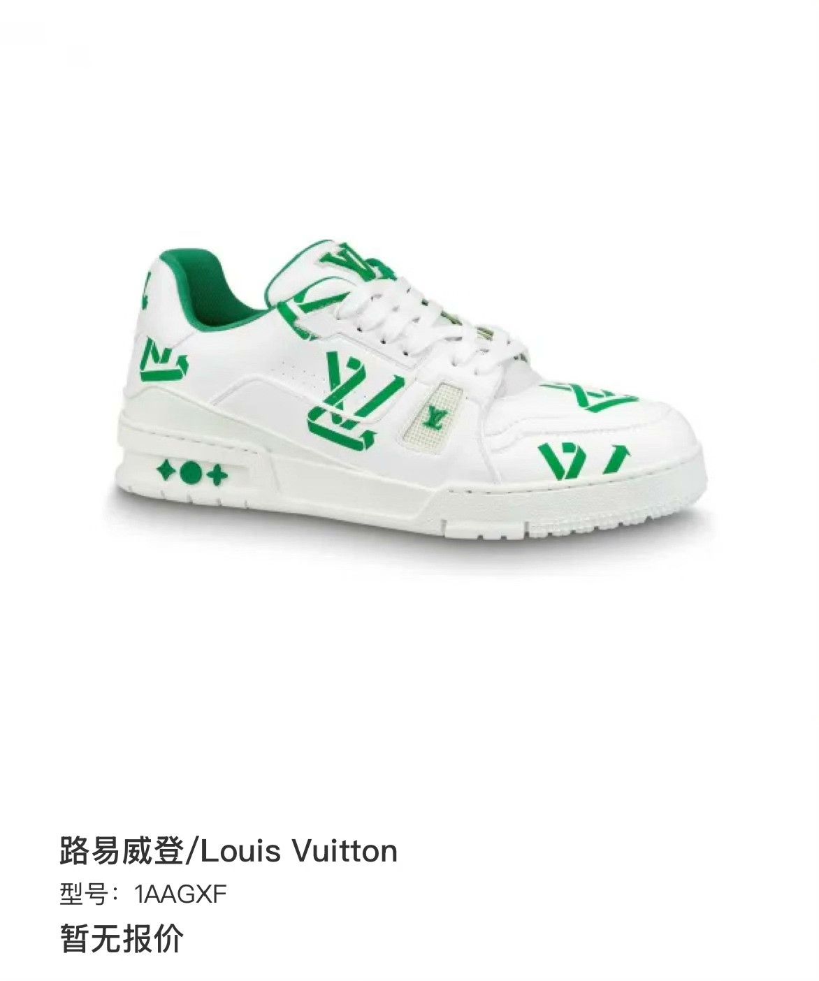 Louis Vuitton Louis Vuitton Training Green Lowtop Sneakers 9 Men Size US 9 / EU 42 - 7 Thumbnail