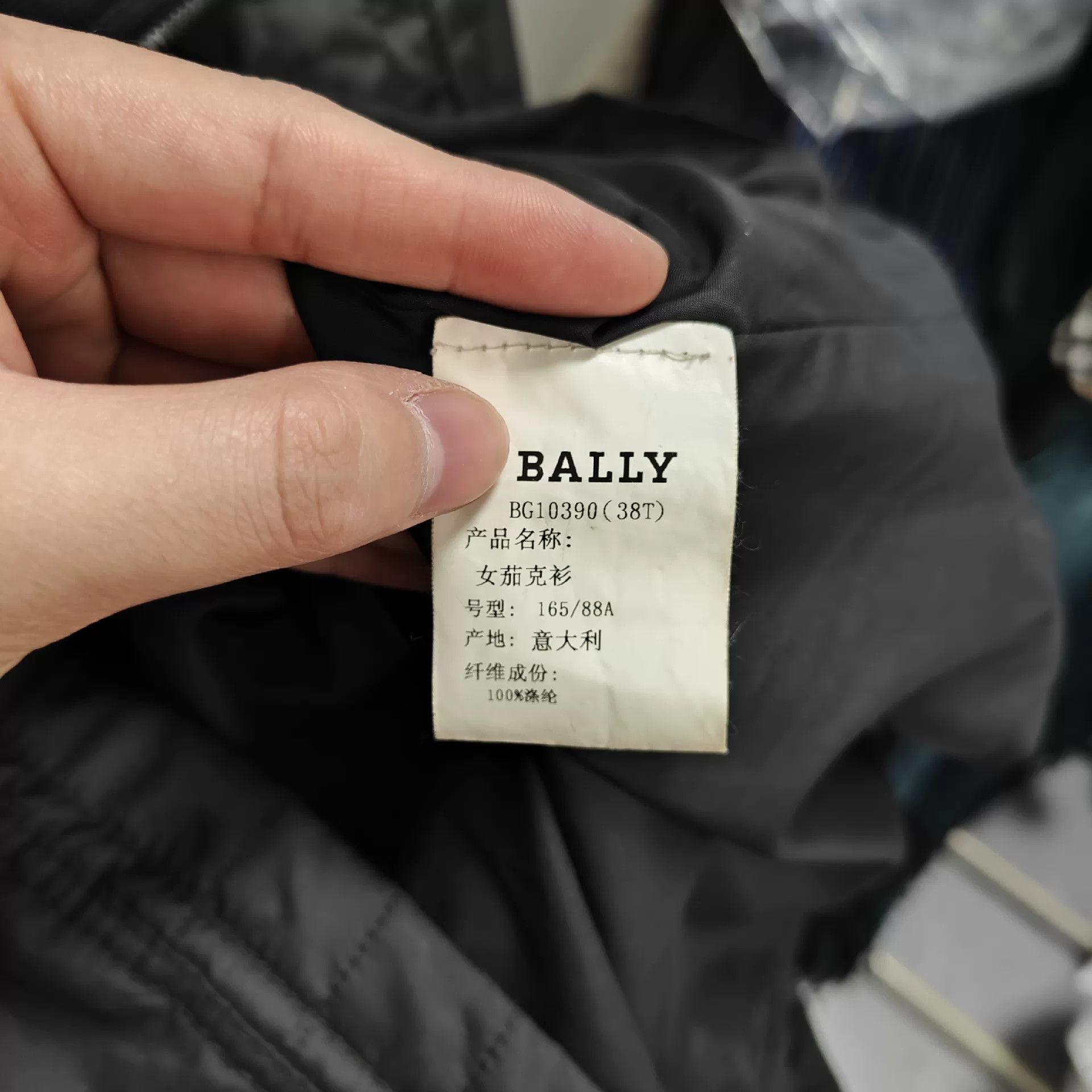 Bally Bally Cotton Jacket it_38 Women Size XS / US 0-2 / IT 36-38 - 5 Thumbnail
