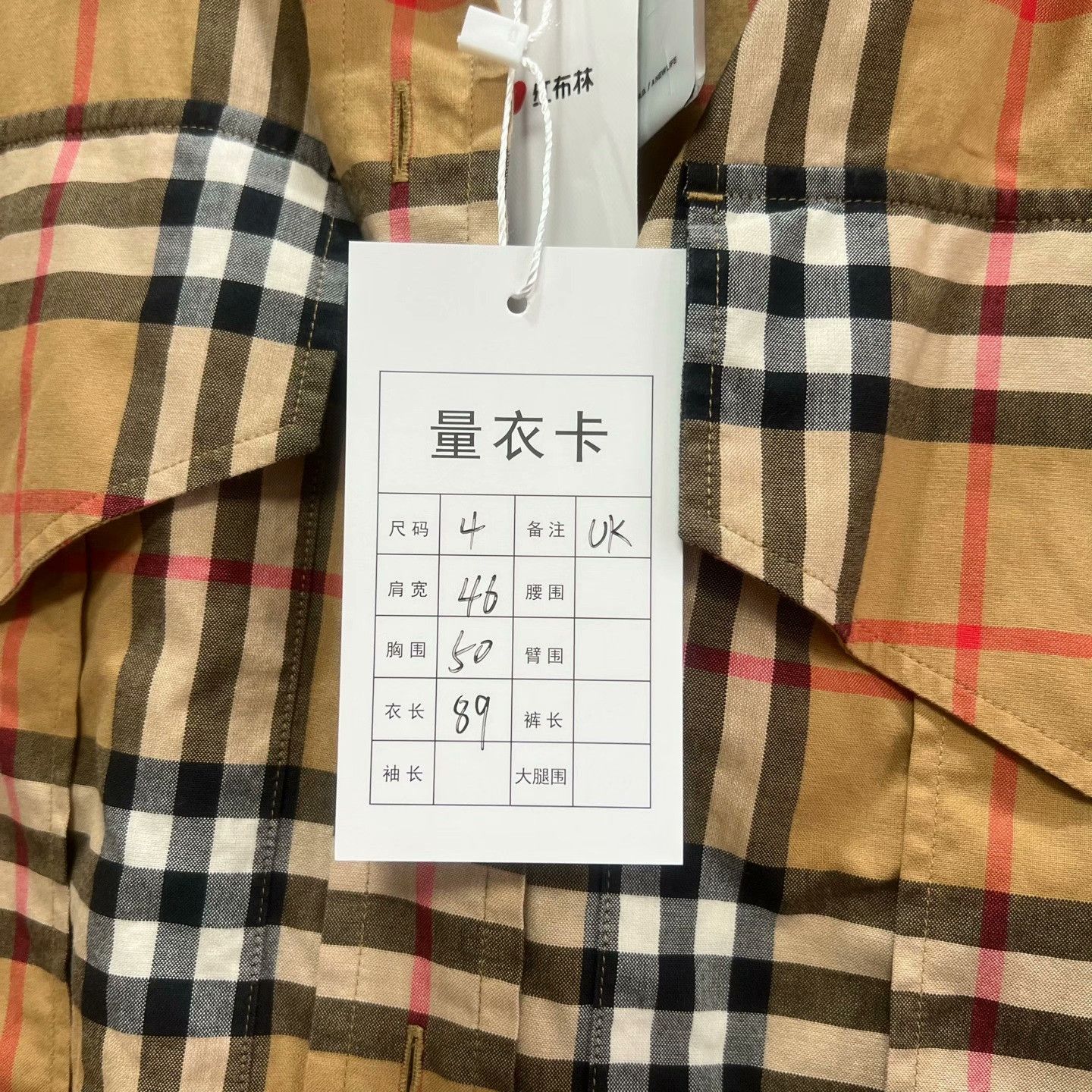 Burberry Burberry Plaid Dress us_4 Women Size S / US 4 / IT 40 - 7 Thumbnail