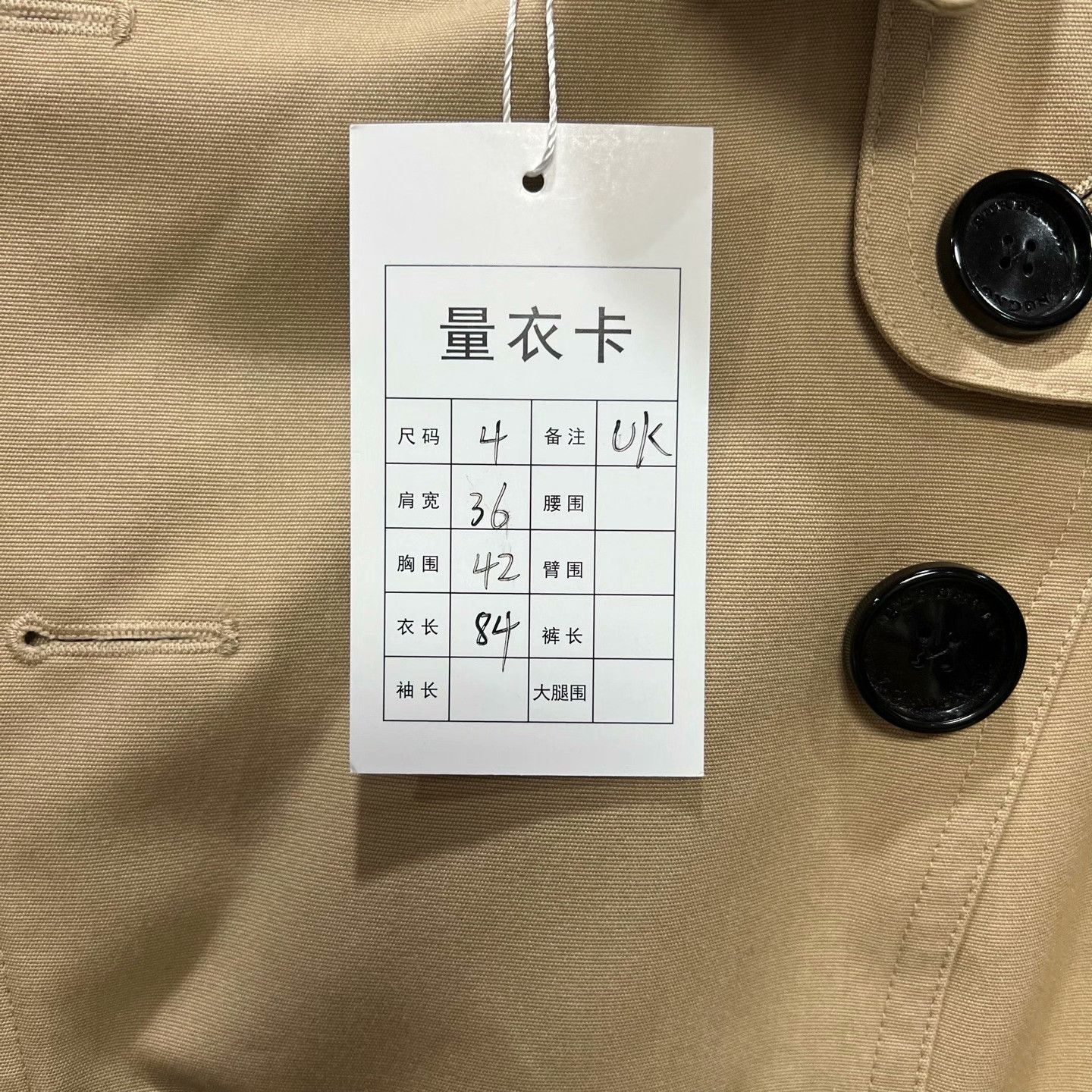 Burberry Burberry Coat us_4 Women Size S / US 4 / IT 40 - 7 Thumbnail