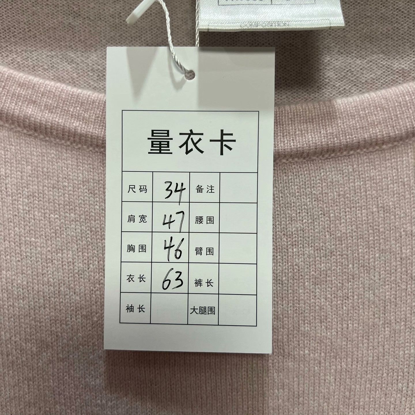 Chanel Chanel Knit Pink Sweater it_34 Women Size XXS / US 00 / IT 34 - 7 Thumbnail