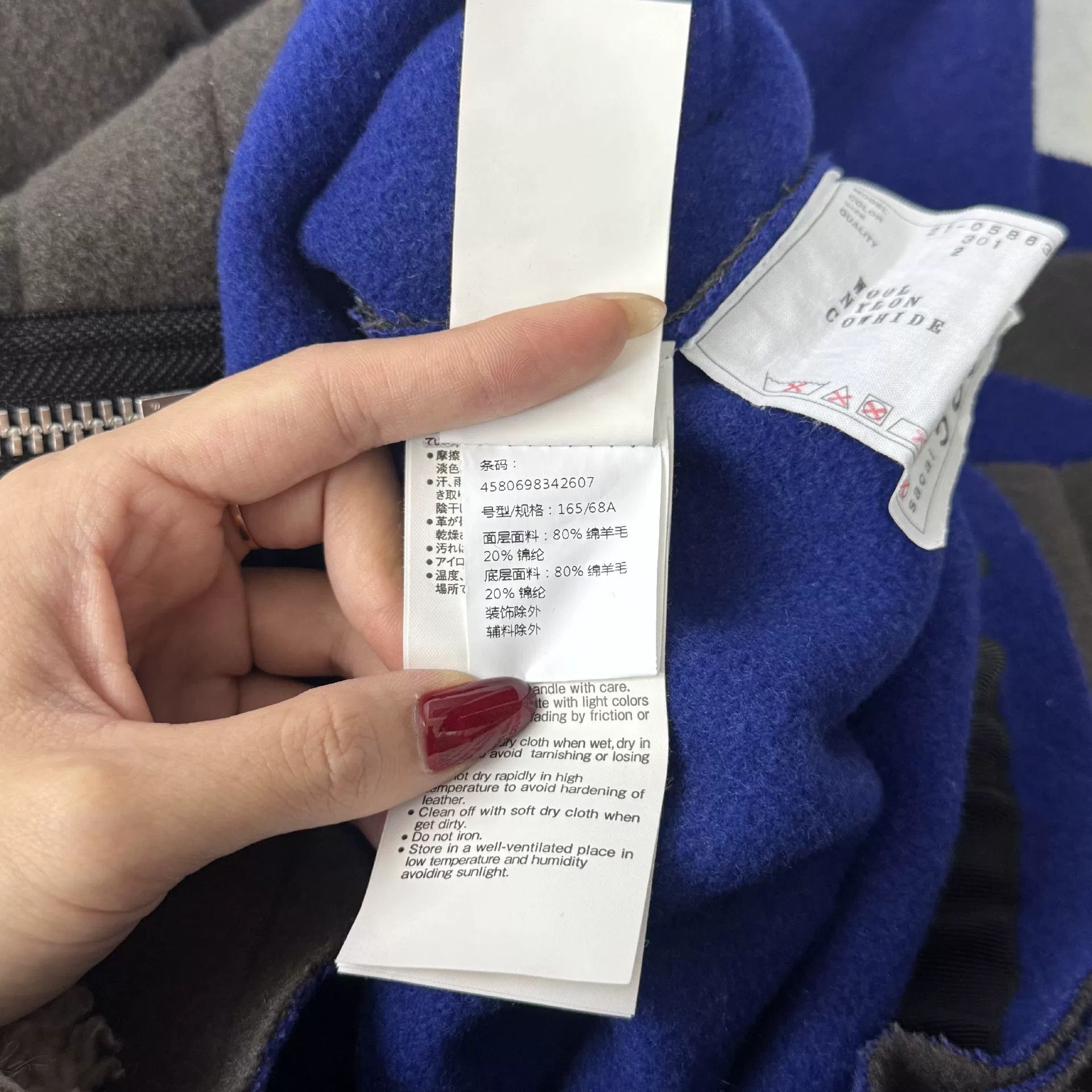 Sacai Sacai Wool Skirt us_2 Women Size 26" / US 2 / IT 38 - 5 Thumbnail
