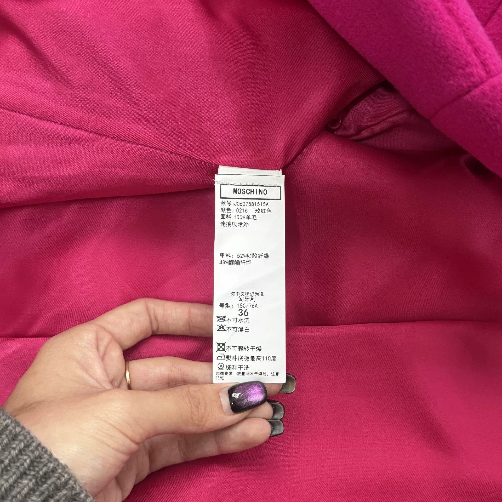 Moschino Moschino Wool Coat it_36 Women Size XS / US 0-2 / IT 36-38 - 6 Thumbnail