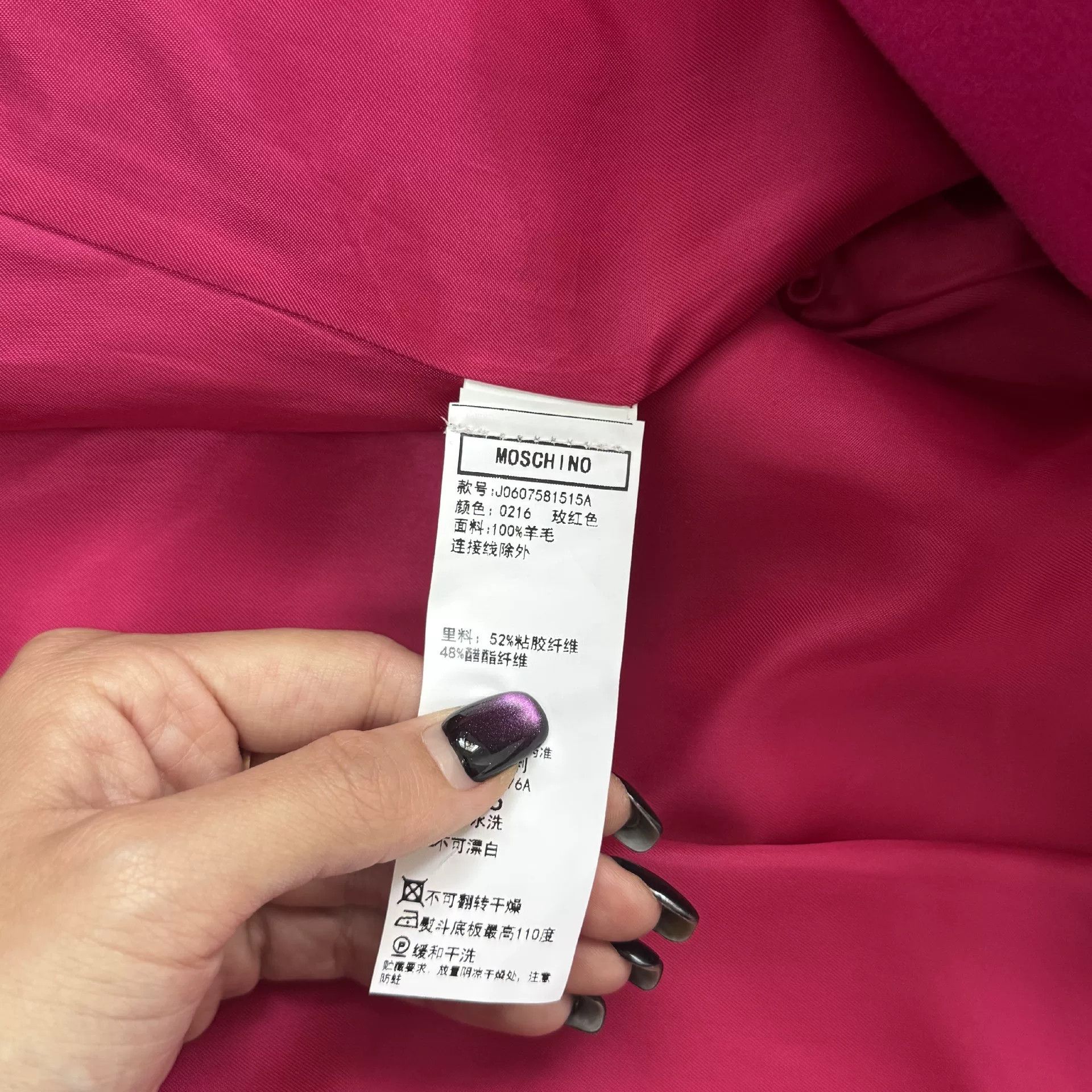 Moschino Moschino Wool Coat it_36 Women Size XS / US 0-2 / IT 36-38 - 5 Thumbnail