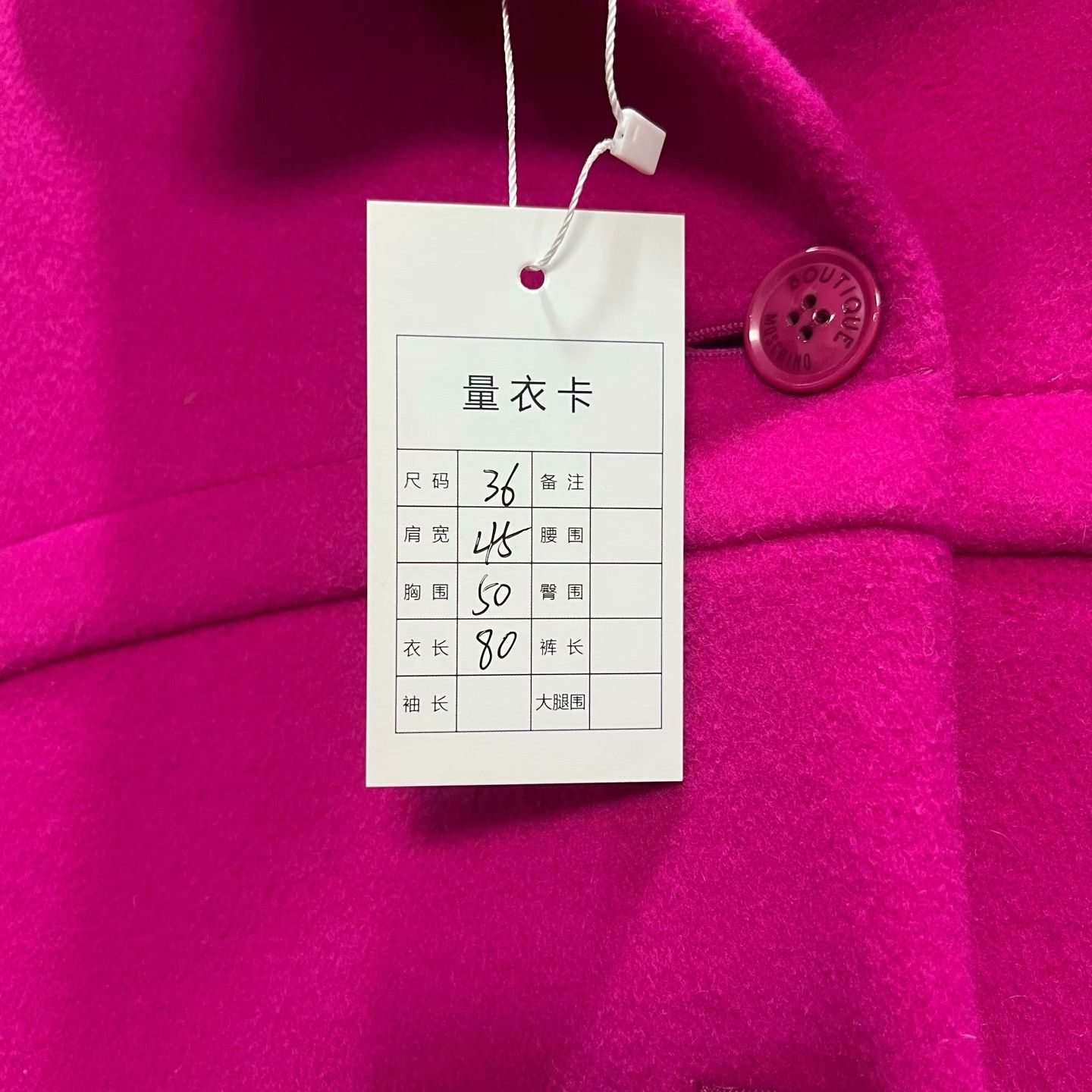 Moschino Moschino Wool Coat it_36 Women Size XS / US 0-2 / IT 36-38 - 7 Thumbnail