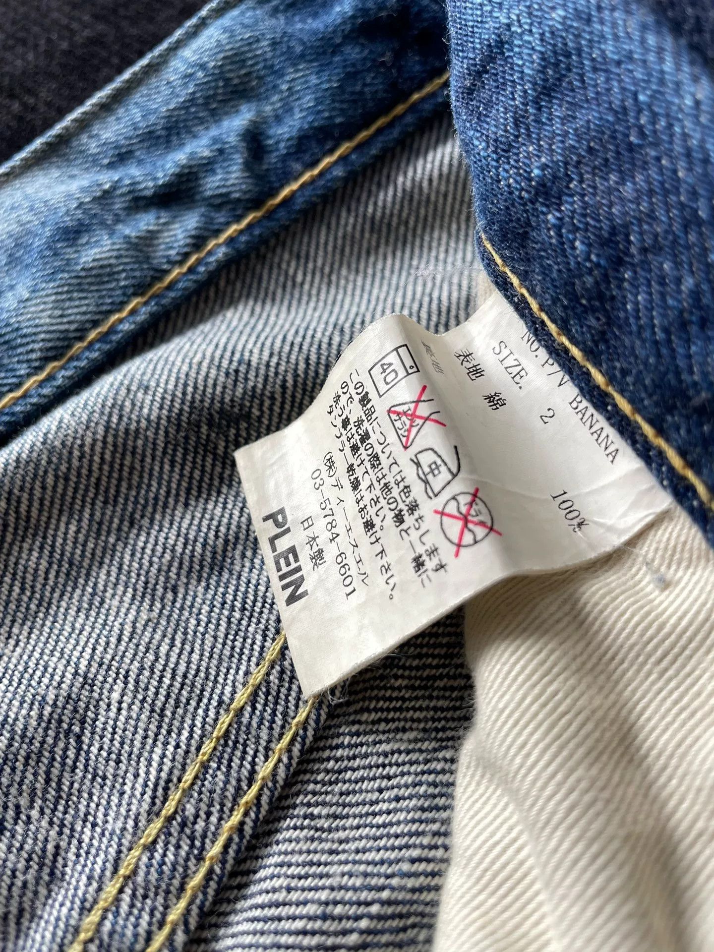 Japanese Brand PLEIN Blue Distressed Denim Jeans Size US 32 / EU 48 - 8 Thumbnail