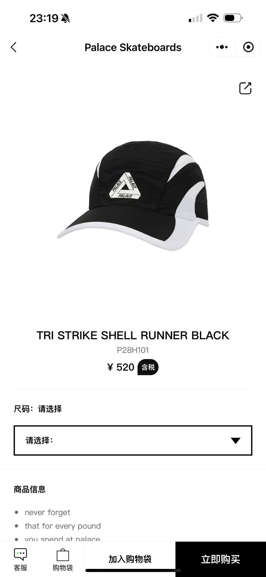 Palace Palace TRI STRIKE SHELL RUNNER BLACK Hat Size ONE SIZE - 7 Thumbnail