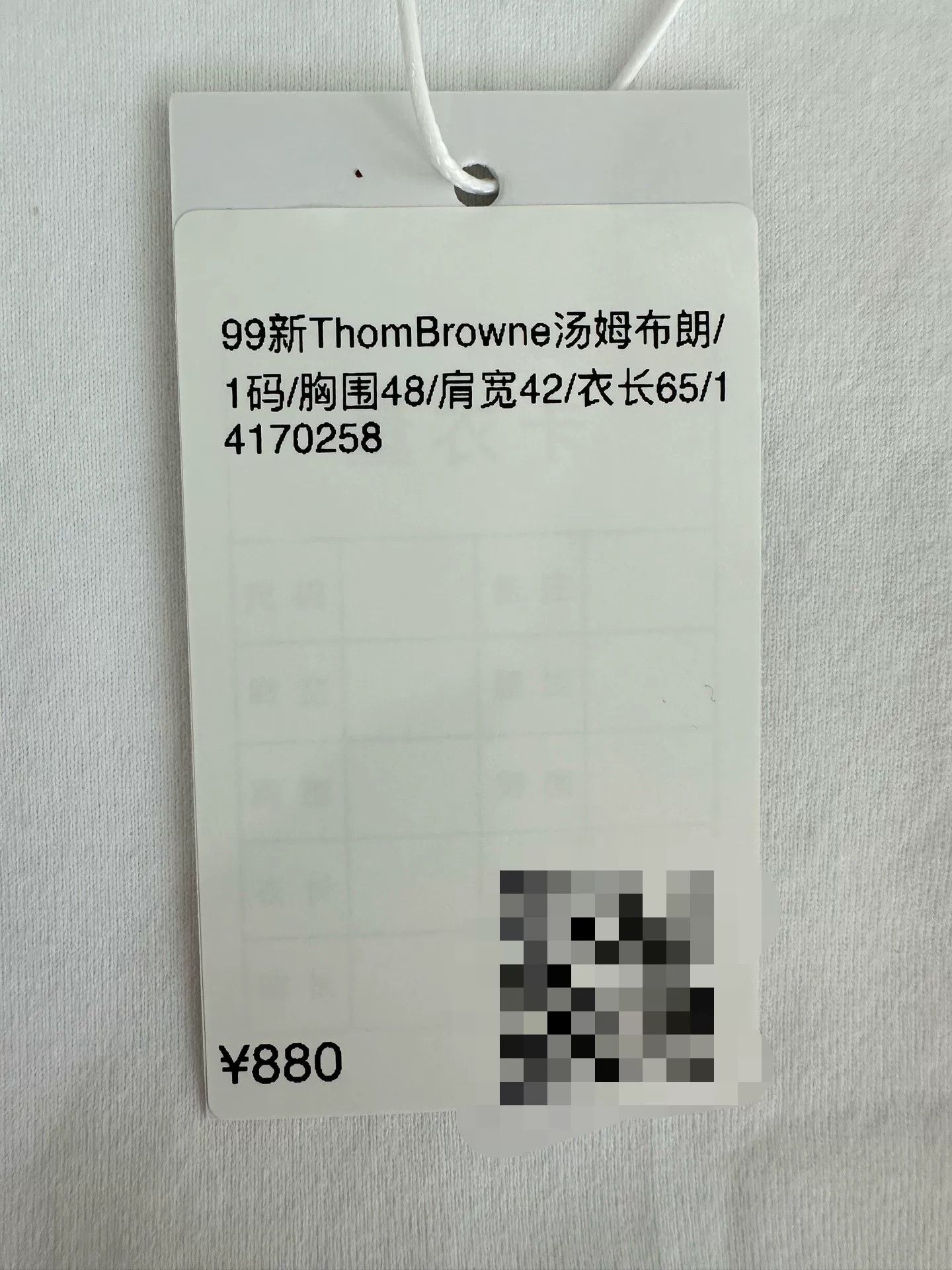 Thom Browne ThomBrowne Size 1 Apparel Size US S / EU 44-46 / 1 - 6 Thumbnail
