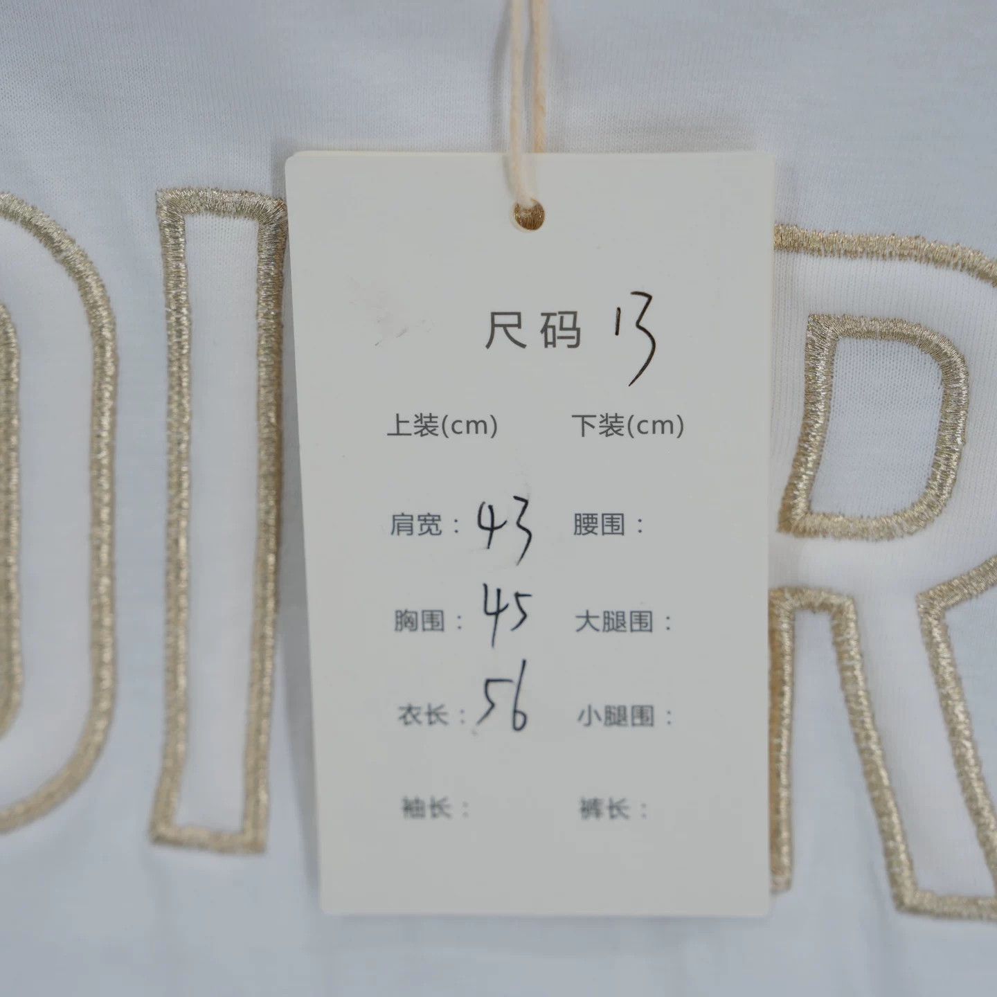 Dior Dior Ivory Cotton Short Sleeve Top Size M / US 6-8 / IT 42-44 - 5 Thumbnail