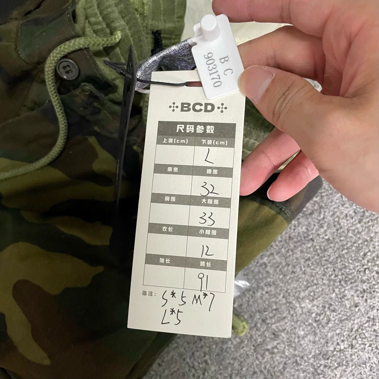 Other MYAR Camouflage Fake Two-Piece Sweatpants Size US 28 / EU 44 - 3 Thumbnail