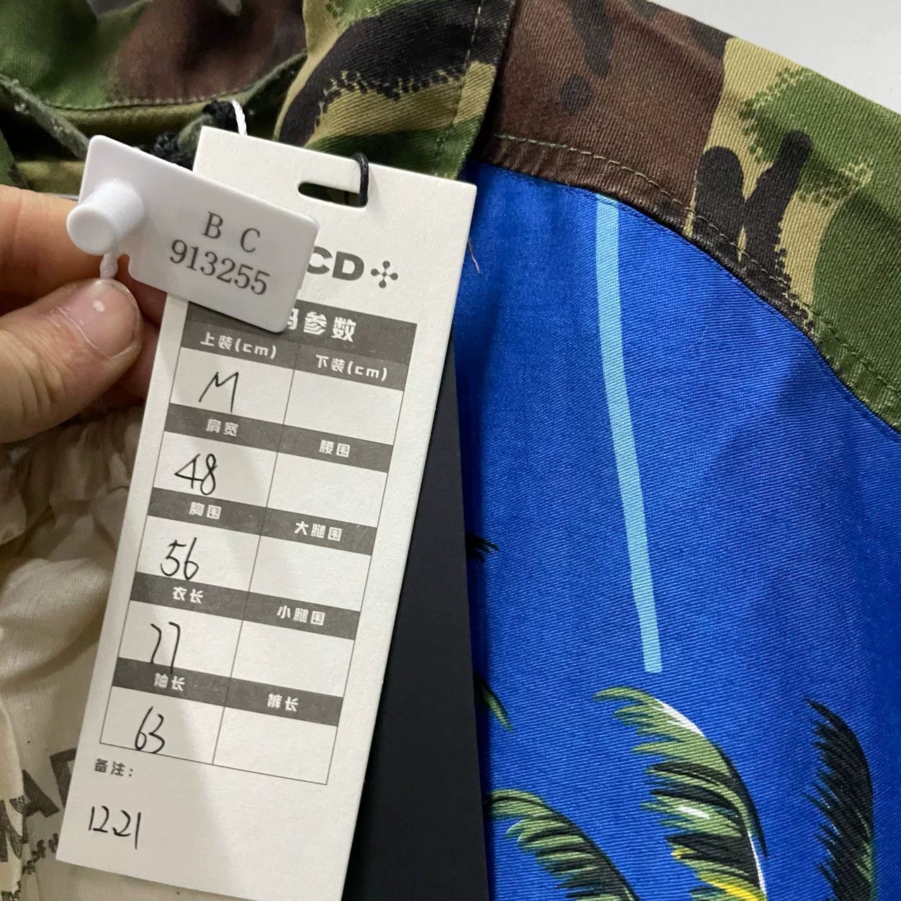 Other MYAR Floral Camouflage Print Shirt Size US M / EU 48-50 / 2 - 5 Thumbnail