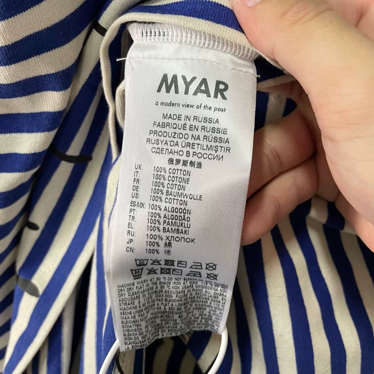 Other MYAR Striped Short Sleeve Top Size US L / EU 52-54 / 3 - 3 Thumbnail