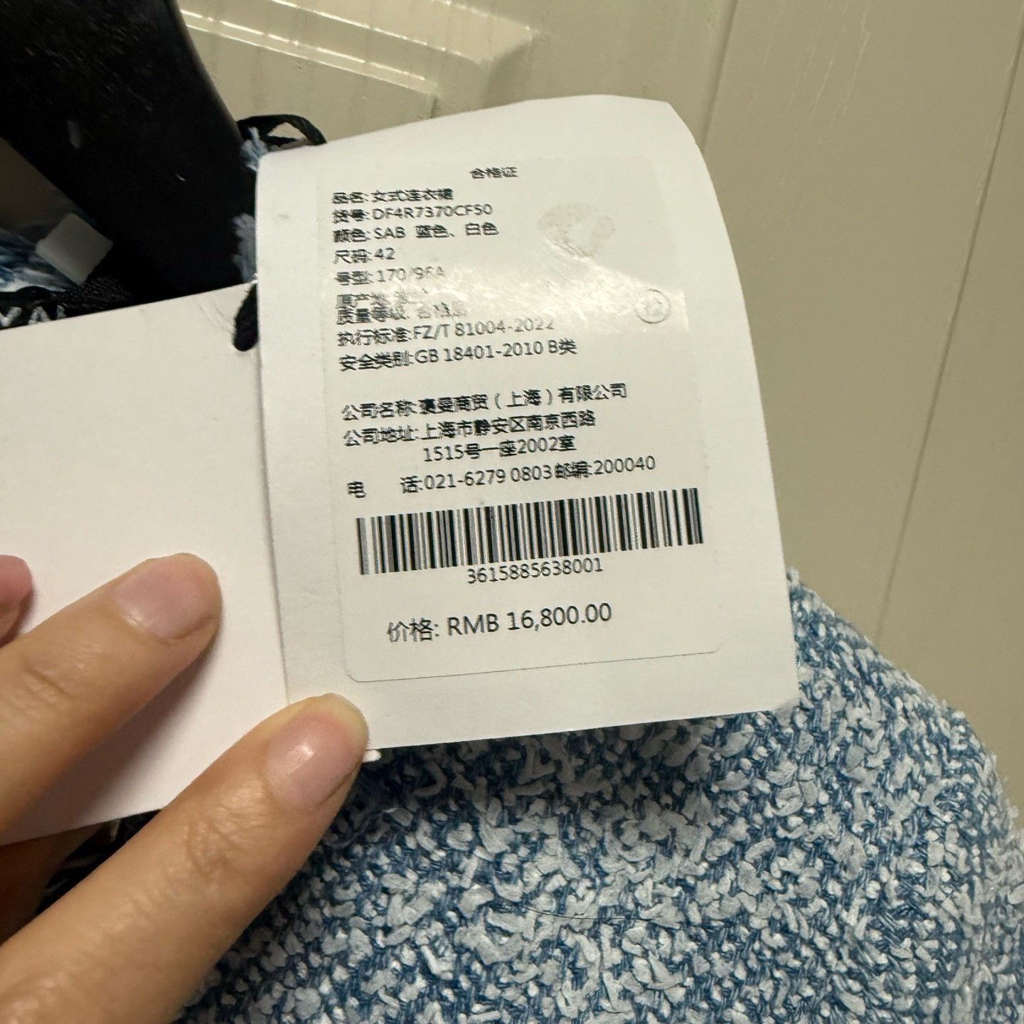 Balmain Balmain New Woven Dress with Tags Size M / US 6-8 / IT 42-44 - 5 Thumbnail