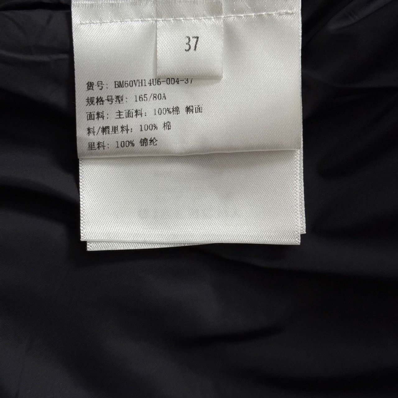Givenchy Givenchy Plaid Print Hoodie Jacket Size M / US 6-8 / IT 42-44 - 4 Thumbnail