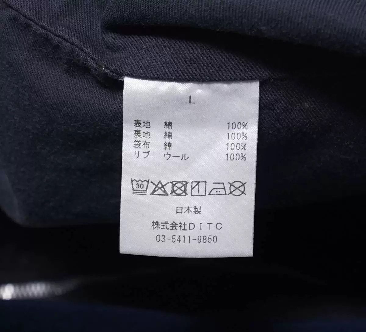 Japanese Brand BOWWOW USN Deck Zip Jacket Aged Size US L / EU 52-54 / 3 - 7 Thumbnail