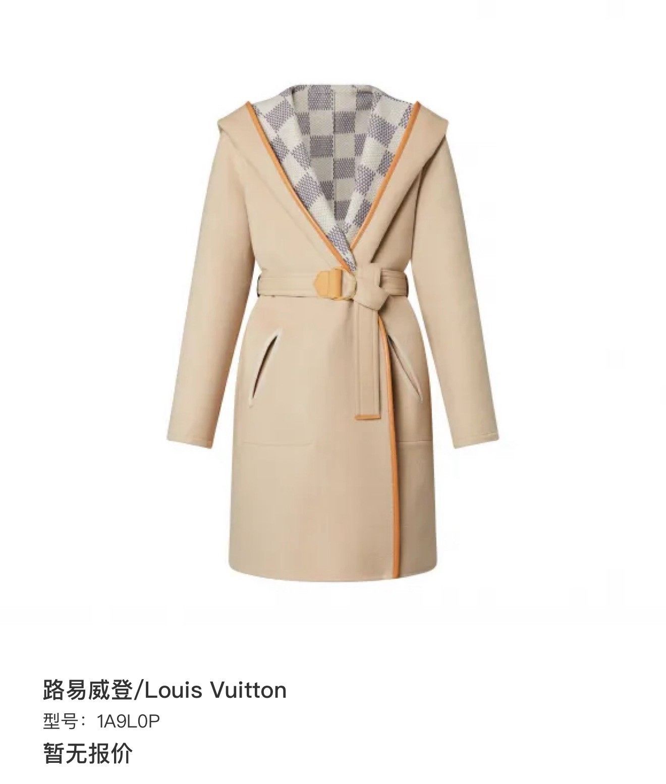 Louis Vuitton LV Damier Reversible Wool Coat Size M / US 6-8 / IT 42-44 - 9 Thumbnail