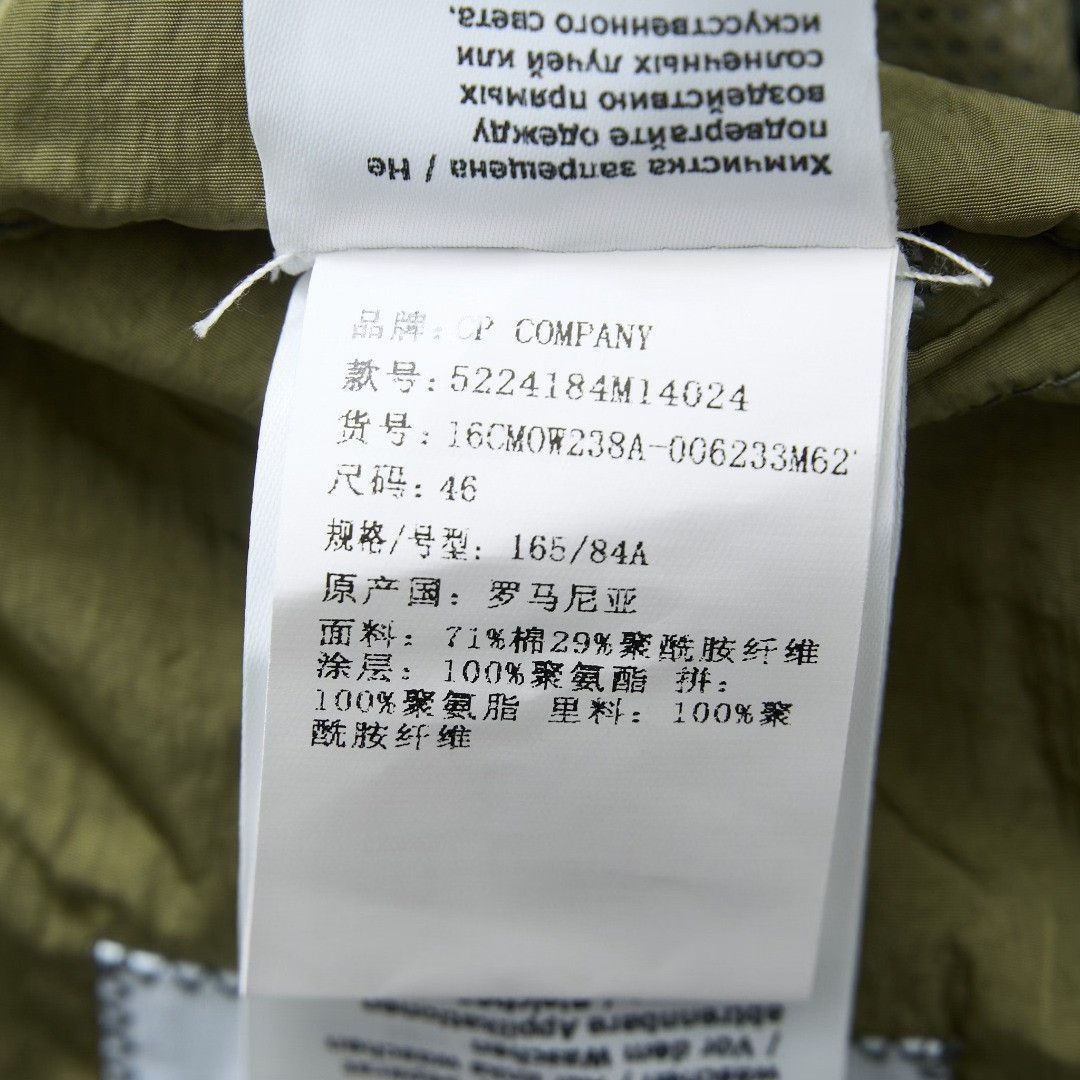 C.P. Company C.P. Company Men's Multi-Pocket Jacket Size US M / EU 48-50 / 2 - 9 Thumbnail