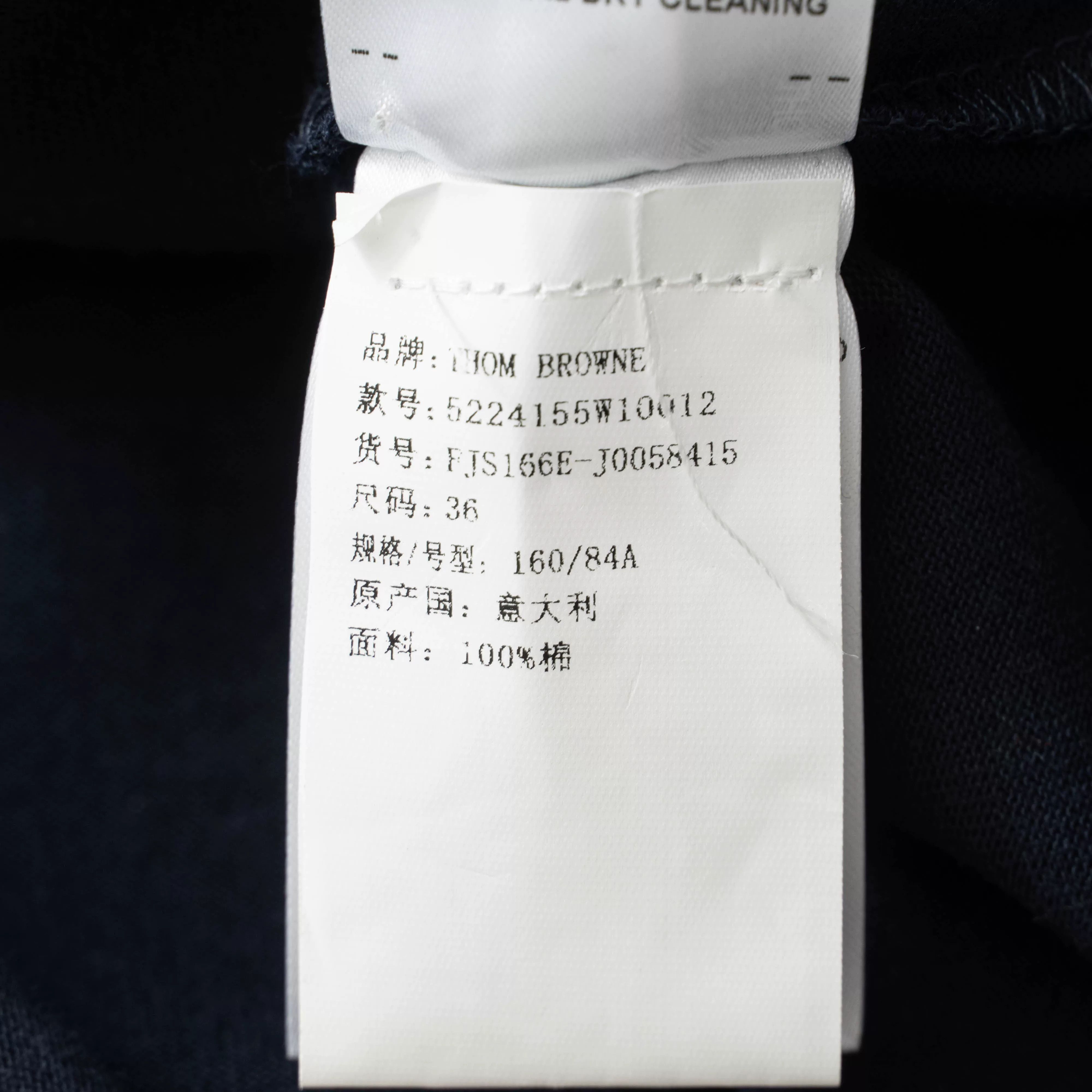 Thom Browne Thom Browne Women's Navy Patch T-Shirt Size M / US 6-8 / IT 42-44 - 6 Thumbnail