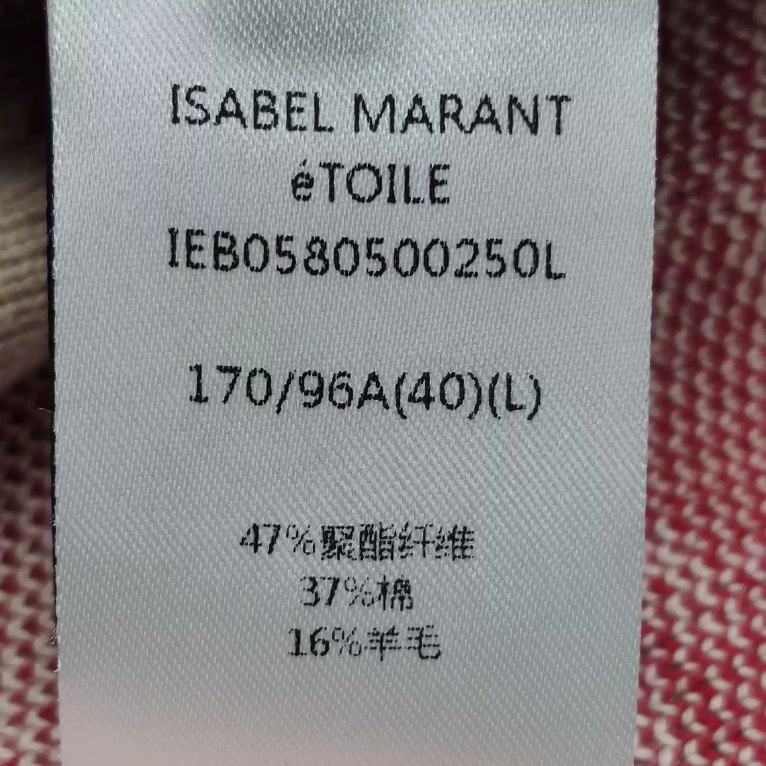 Isabel Marant Etoile Isabel Marant Etoile Women's Top Size XL / US 12-14 / IT 48-50 - 8 Thumbnail