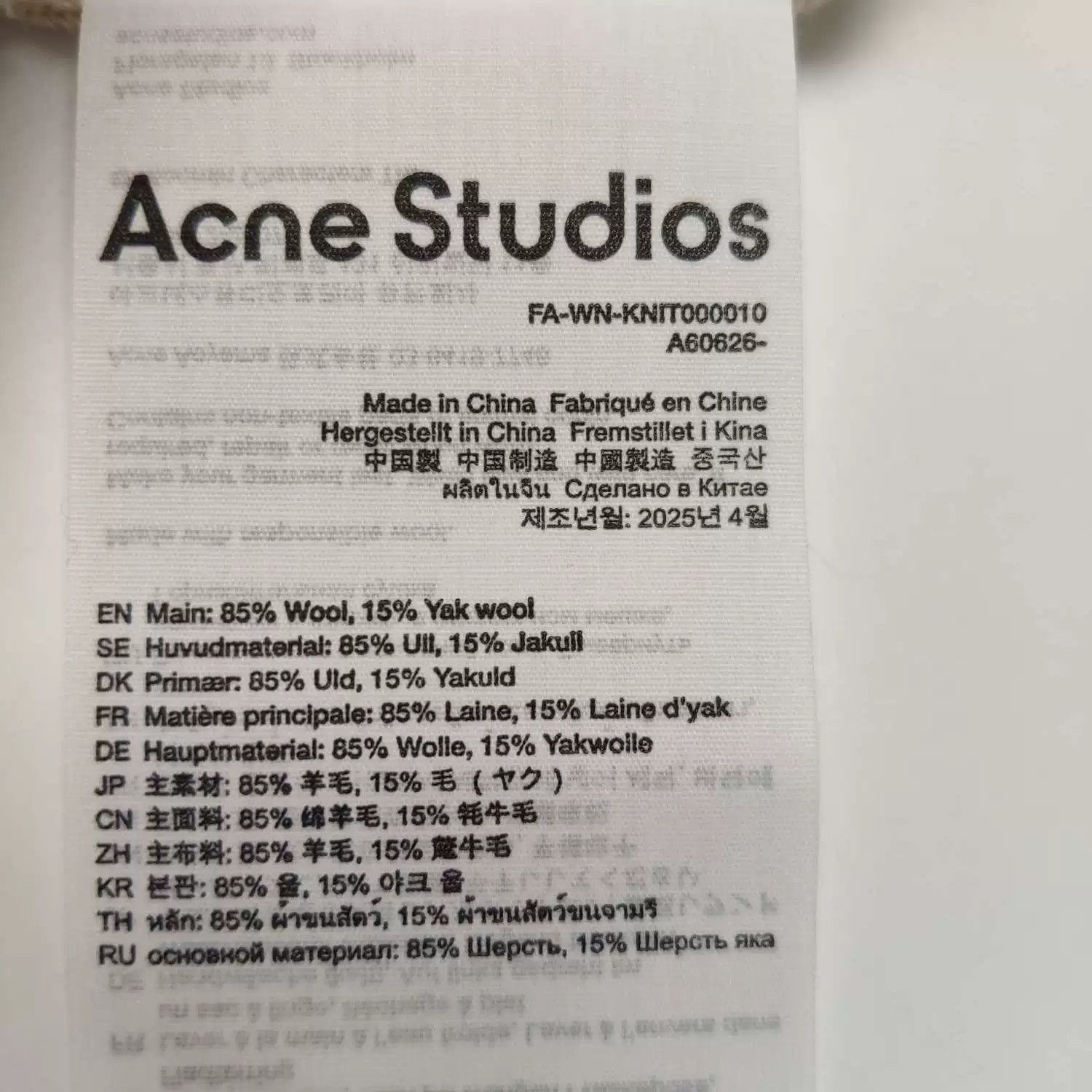 Acne Studios Acne Studios Beige Scarf Size M / US 6-8 / IT 42-44 - 9 Thumbnail