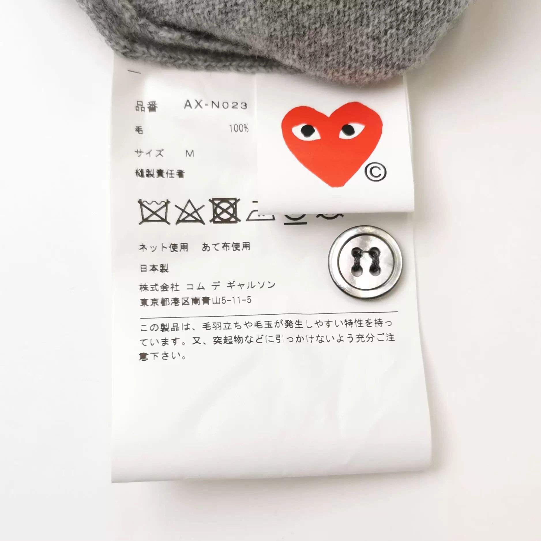 Comme des Garcons CommeDesGarçonsPlay Garment Size US M / EU 48-50 / 2 - 4 Thumbnail