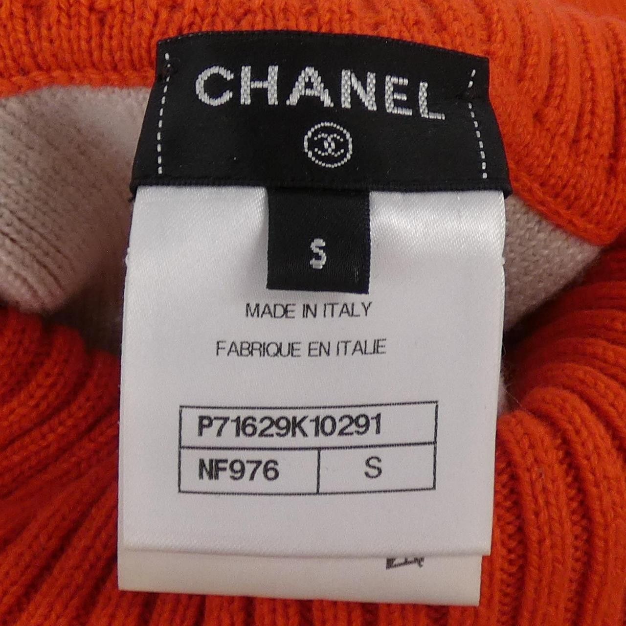 Chanel Chanel Chanel Cashmere Vest Textile Tops P71629K10291 DUTY FREE for USA Size ONE SIZE - 4 Thumbnail