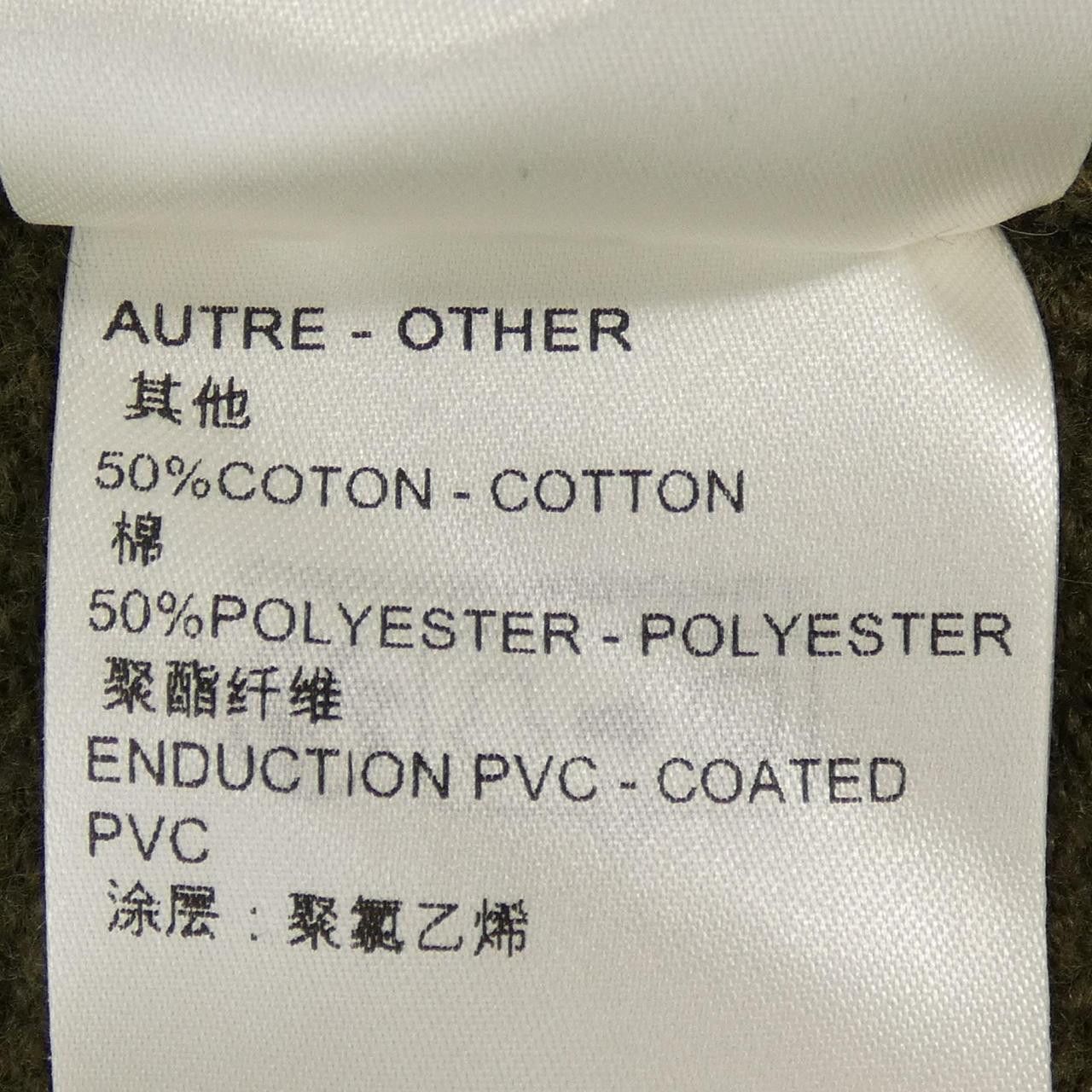 Louis Vuitton Louis Vuitton Louis Vuitton Long Knit Coat Knit Coat Textile Outerwear FPKX14AMO DUTY FREE for USA Size ONE SIZE - 4 Thumbnail