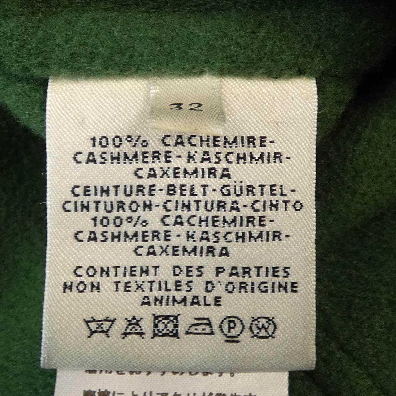 Hermes Hermes Hermes *07-710132 Cashmere Coat Textile Outerwear DUTY FREE for USA Size ONE SIZE - 3 Thumbnail