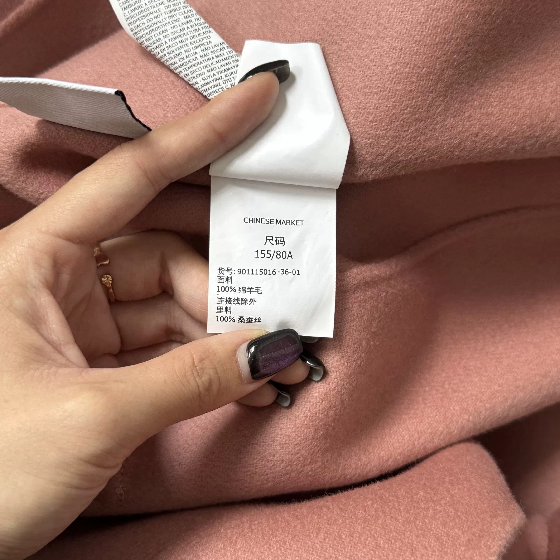 Max Mara Max Mara Wool Coat it_36 Women Size XS / US 0-2 / IT 36-38 - 5 Thumbnail
