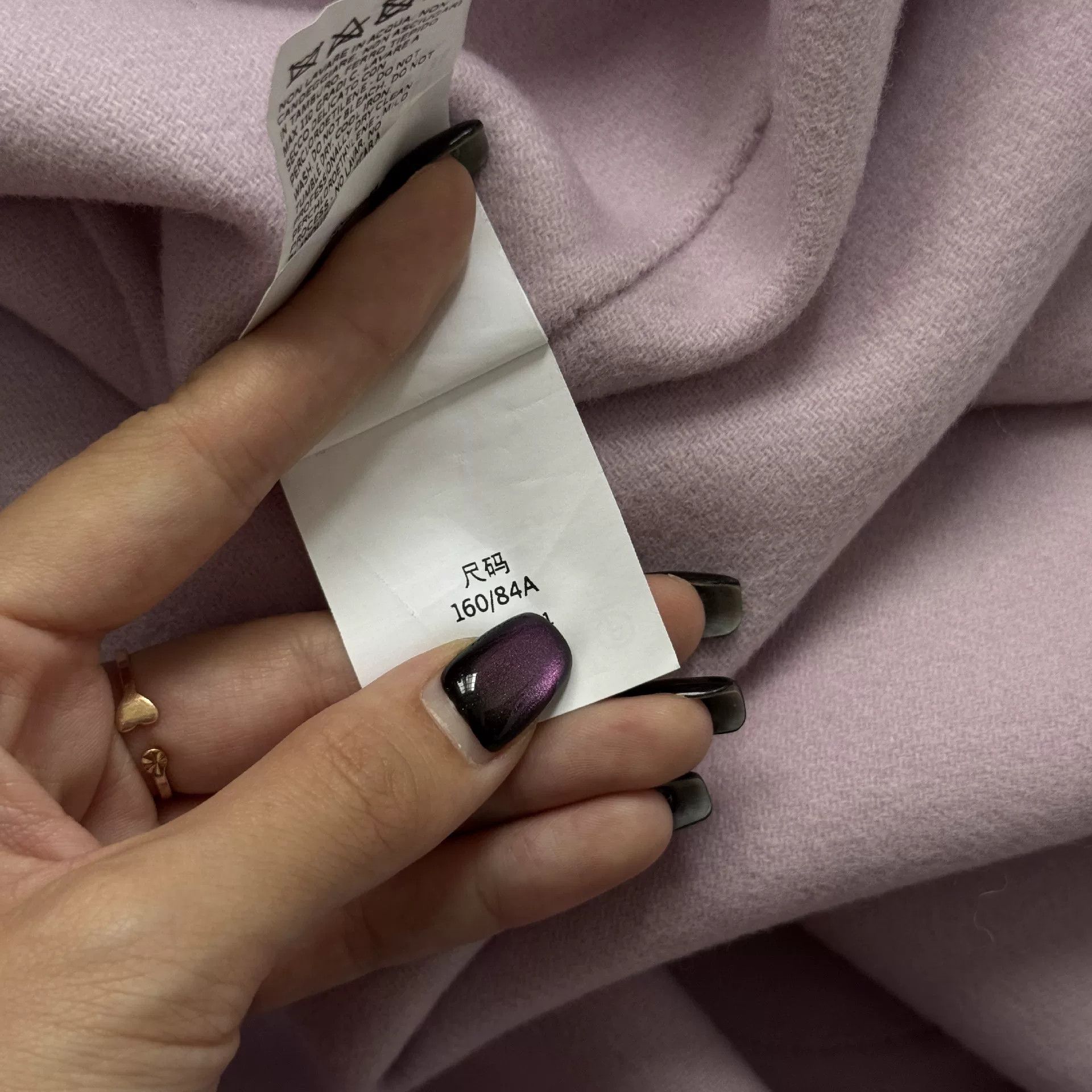 Max Mara Max Mara Wool Coat it_38 Women Size XS / US 0-2 / IT 36-38 - 6 Thumbnail