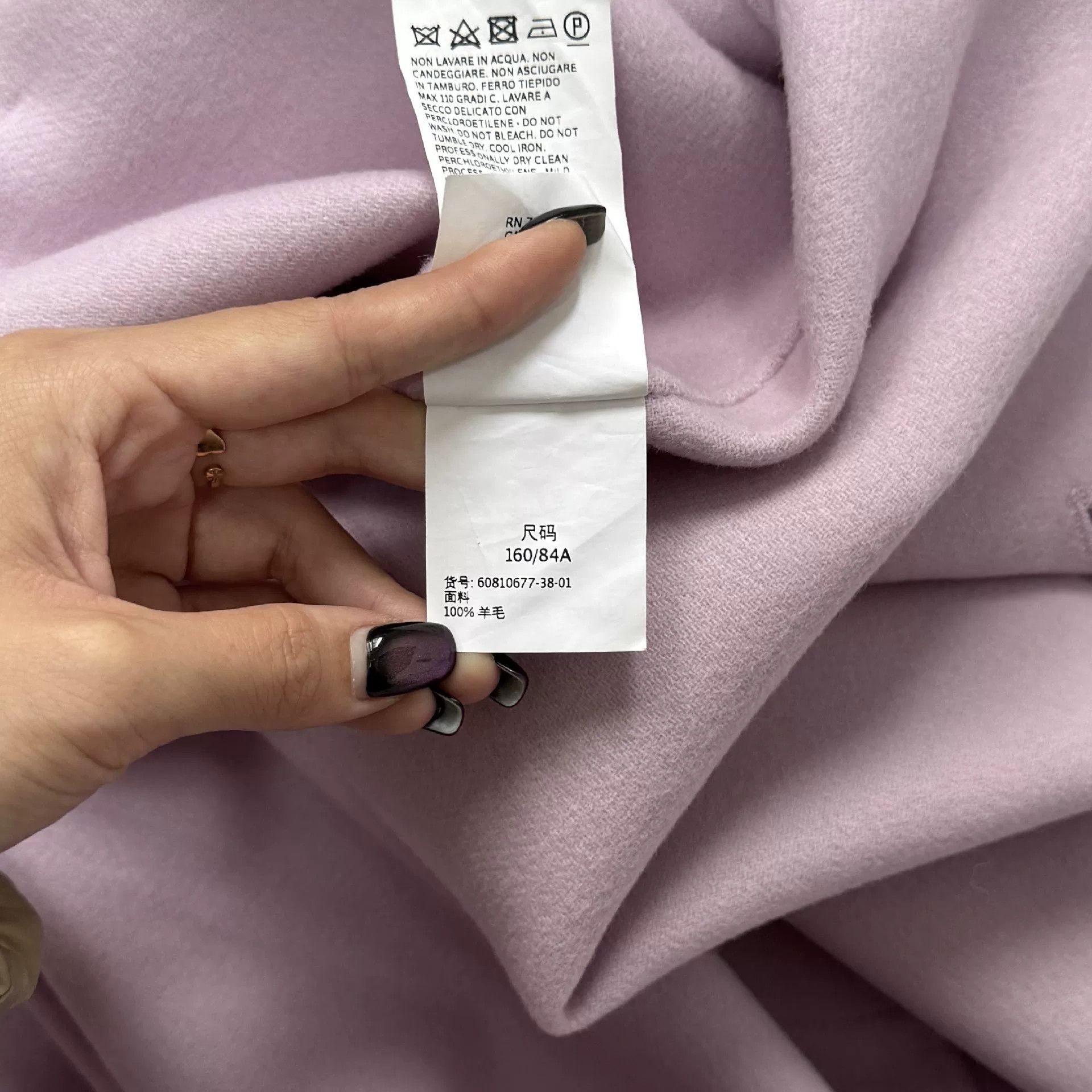 Max Mara Max Mara Wool Coat it_38 Women Size XS / US 0-2 / IT 36-38 - 5 Thumbnail