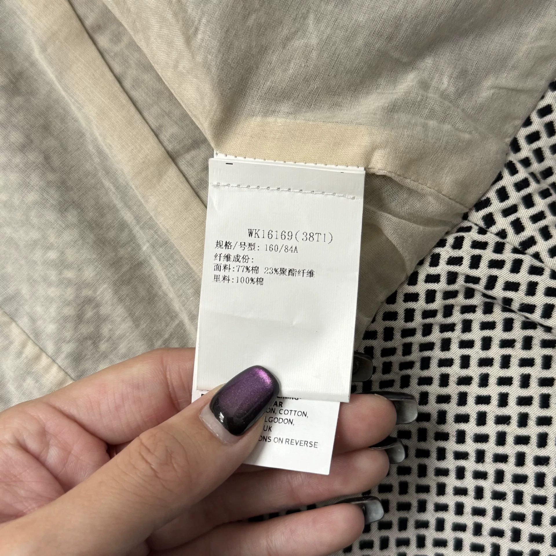 Max Mara Max Mara Cropped Jacket it_38 Women Size XS / US 0-2 / IT 36-38 - 5 Thumbnail