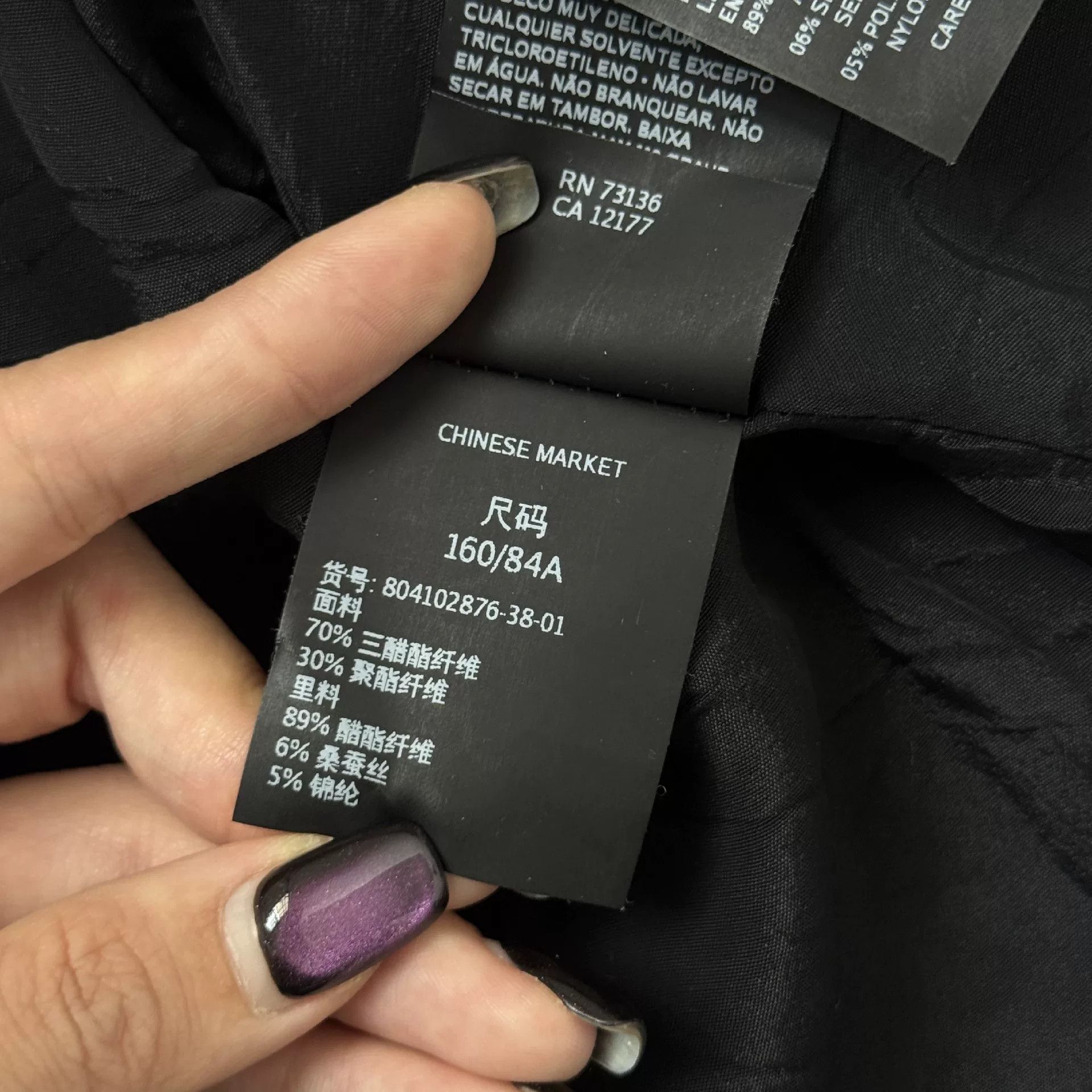 Max Mara Max Mara Cropped Jacket it_38 Women Size XS / US 0-2 / IT 36-38 - 6 Thumbnail
