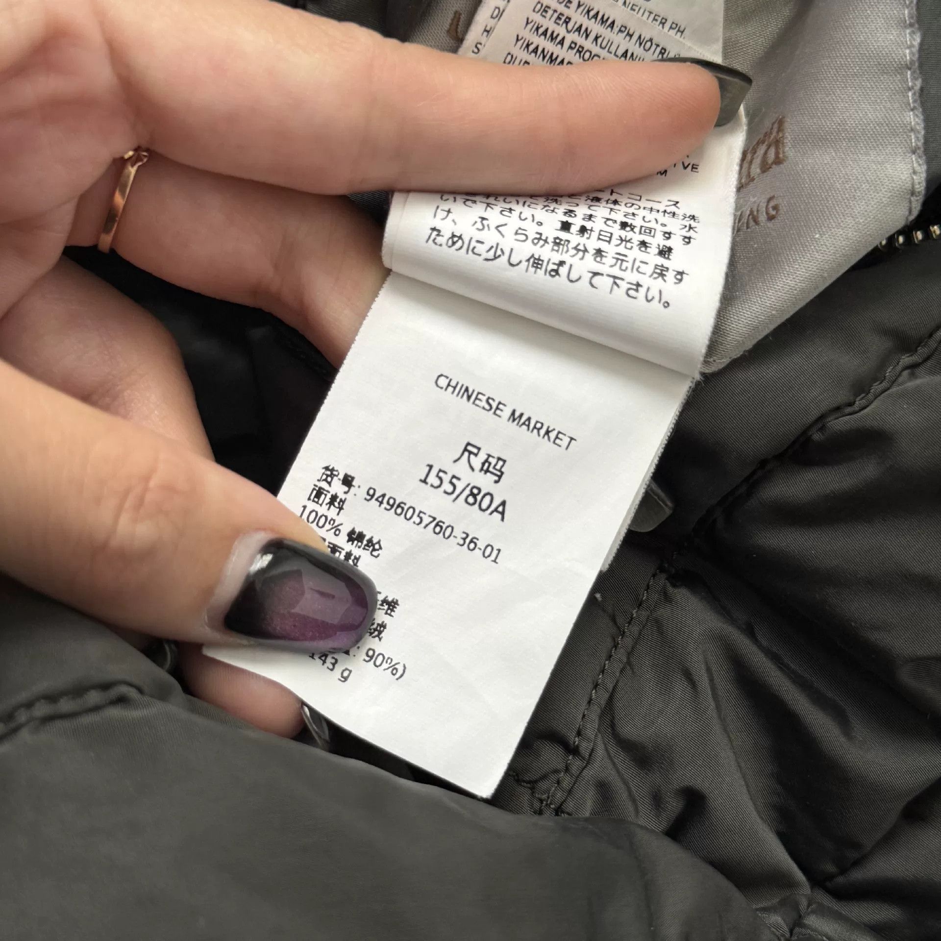 Max Mara Max Mara Down Down Jacket it_36 Women Size XS / US 0-2 / IT 36-38 - 5 Thumbnail