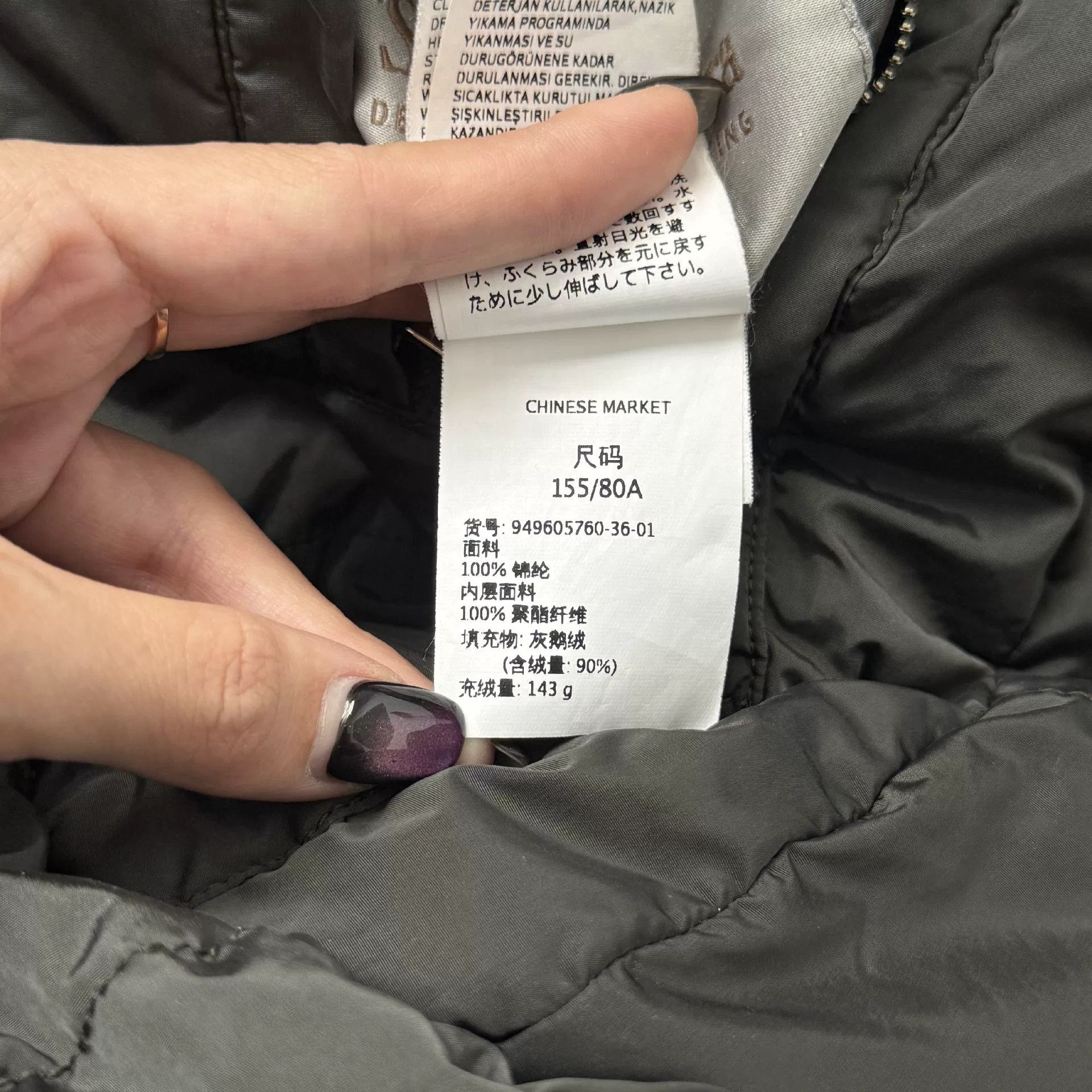 Max Mara Max Mara Down Down Jacket it_36 Women Size XS / US 0-2 / IT 36-38 - 4 Thumbnail