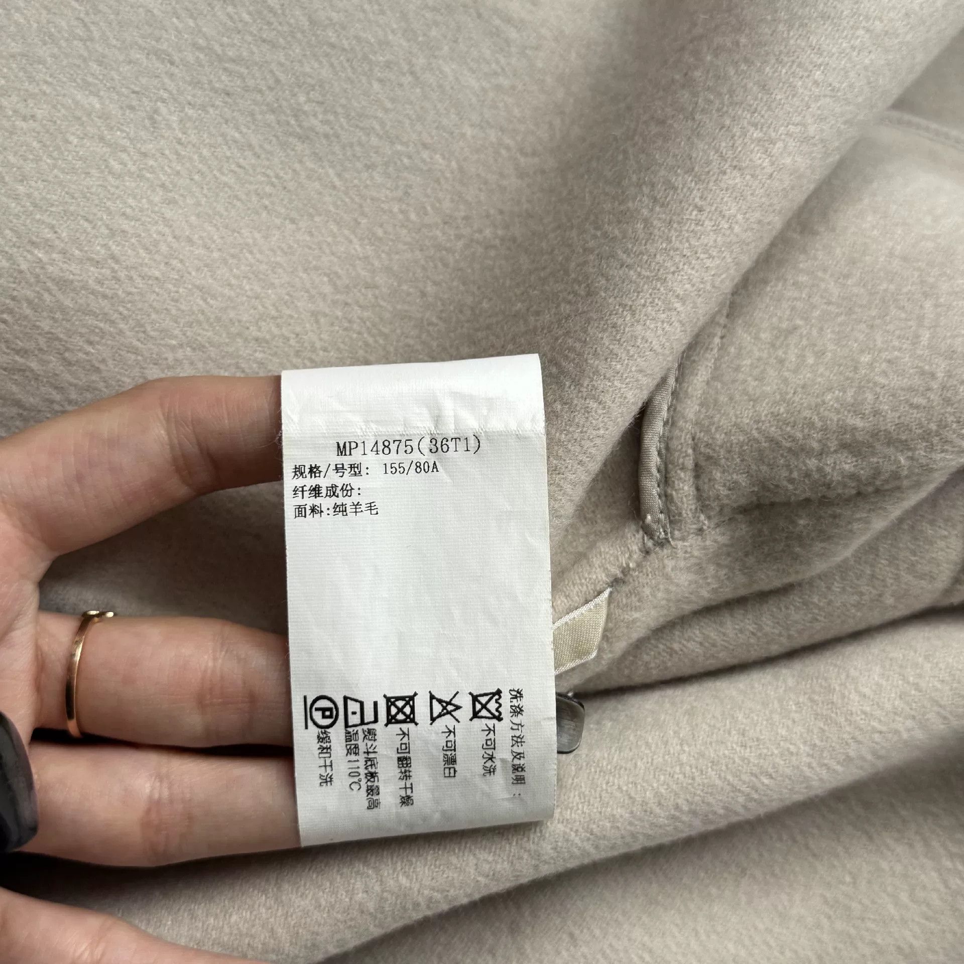 Max Mara Max Mara Wool Coat it_36 Women Size XS / US 0-2 / IT 36-38 - 4 Thumbnail