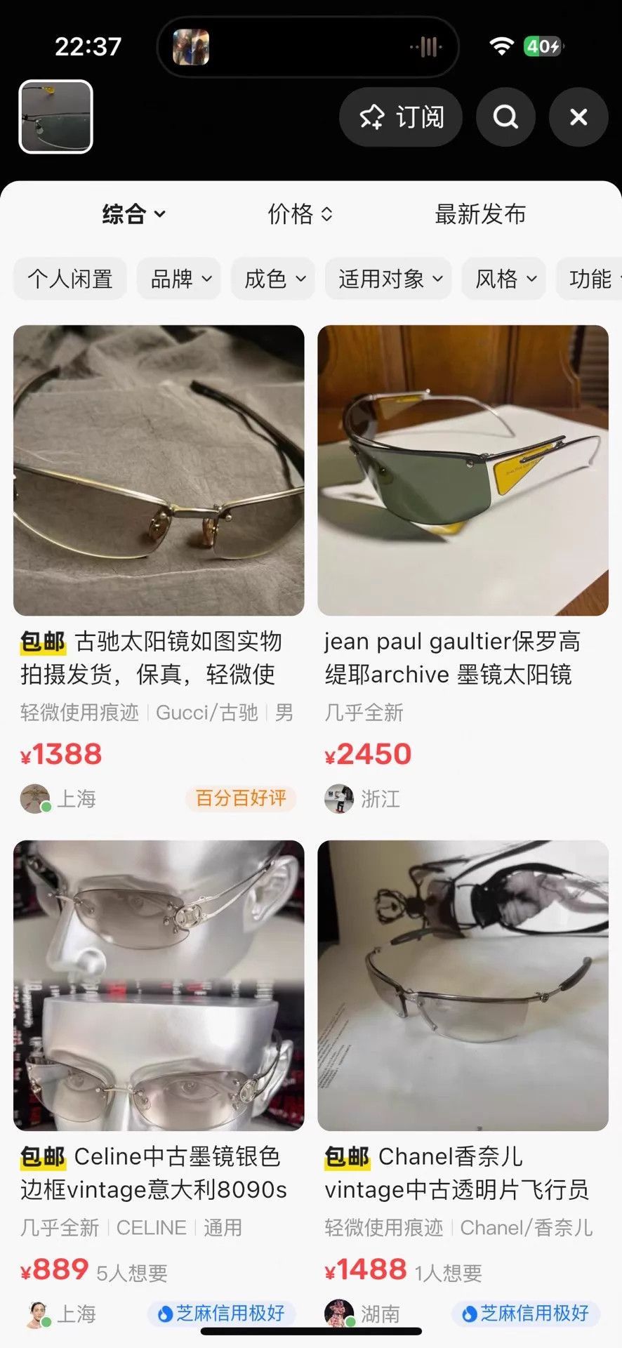Jean Paul Gaultier Multi-Color Rimless Sunglasses Size ONE SIZE - 8 Thumbnail
