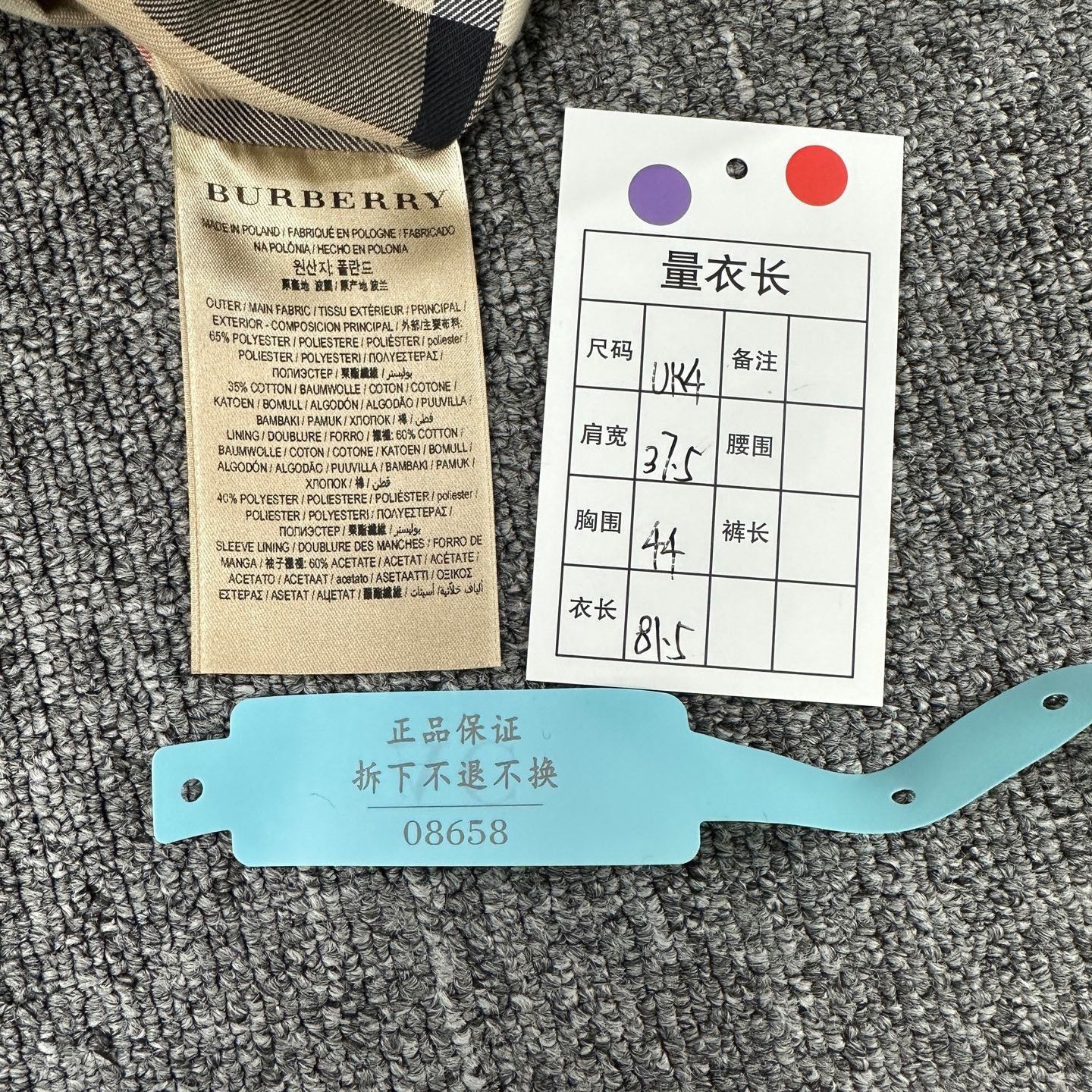 Burberry Burberry Classic Khaki Double-Breasted Trench Coat Size M / US 6-8 / IT 42-44 - 7 Thumbnail