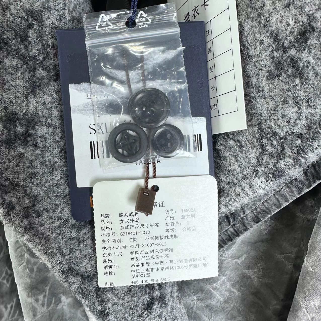 Louis Vuitton Louis Vuitton Monogram Gray Trench Coat Size M / US 6-8 / IT 42-44 - 3 Thumbnail