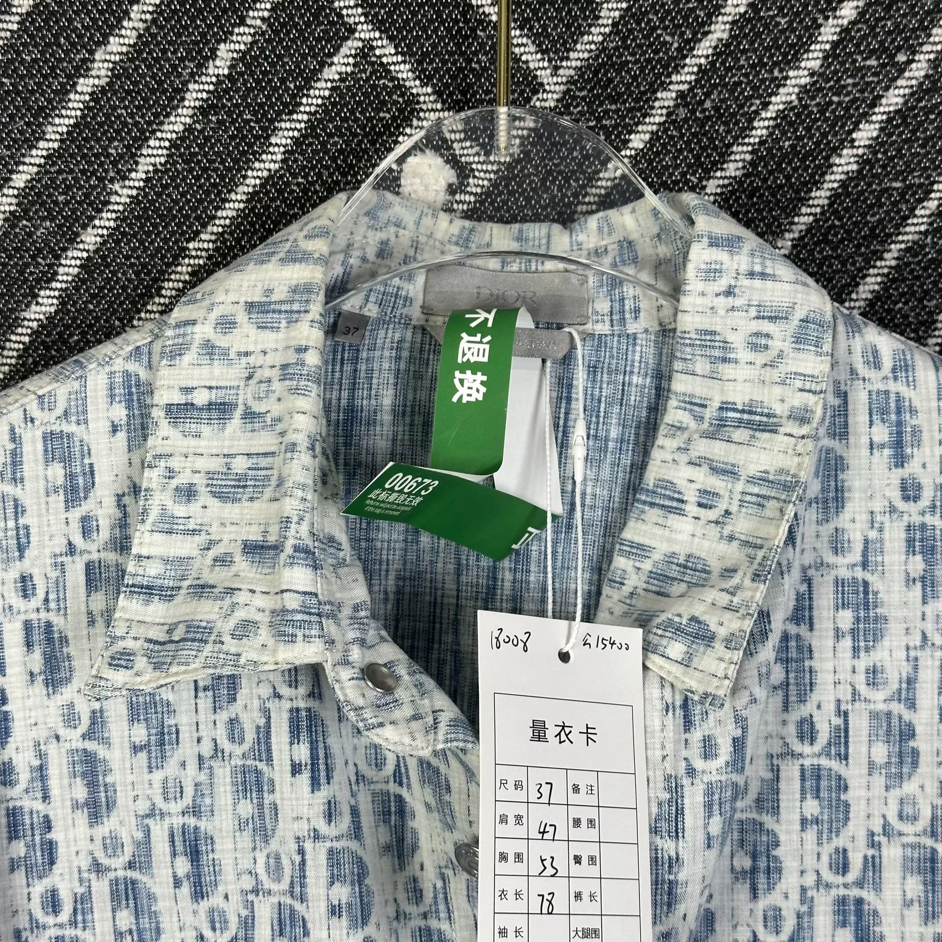 Dior Dior Blue White All-Over Print Shirt Size M / US 6-8 / IT 42-44 - 4 Thumbnail