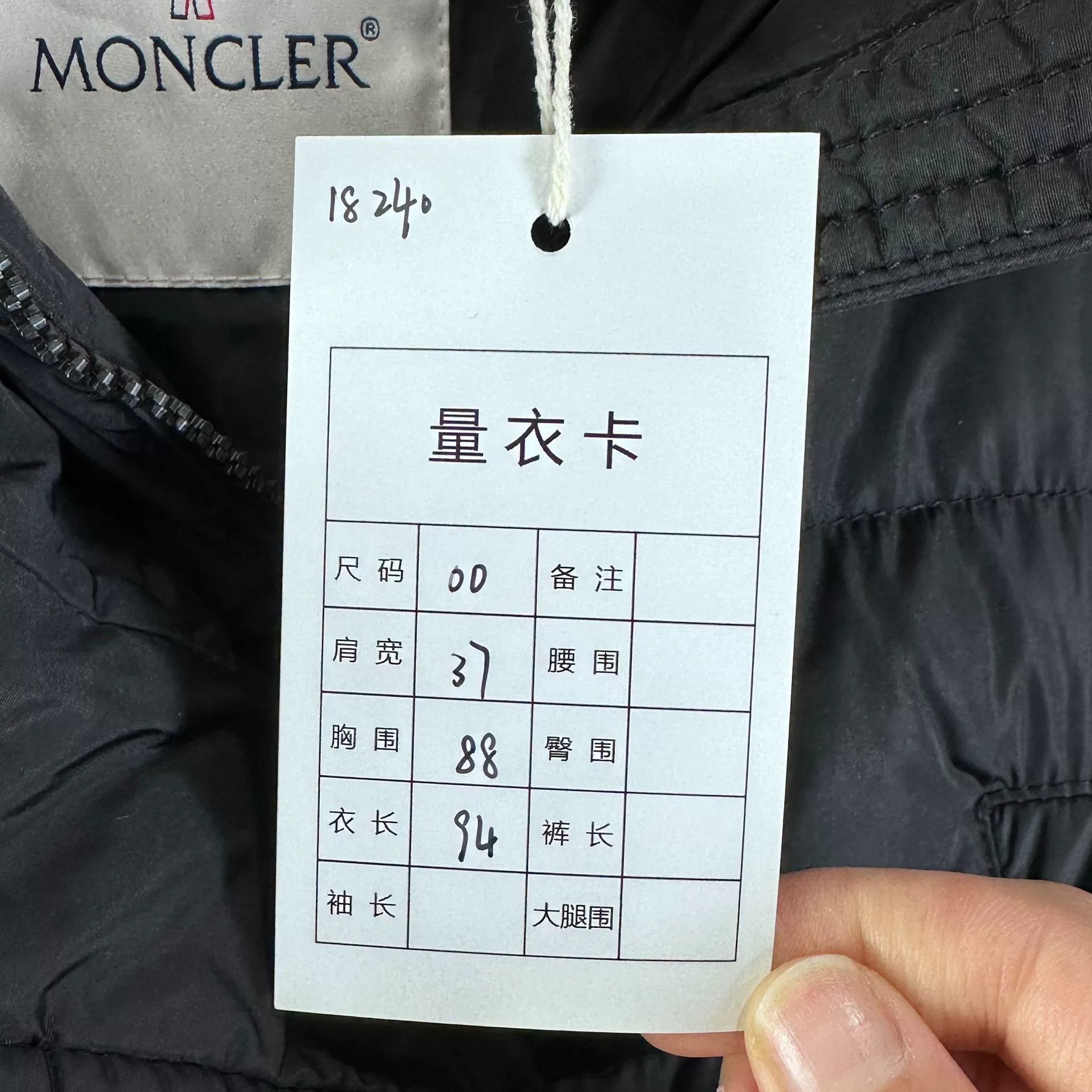 Moncler Moncler Mid-Length Down Jacket Size M / US 6-8 / IT 42-44 - 4 Thumbnail